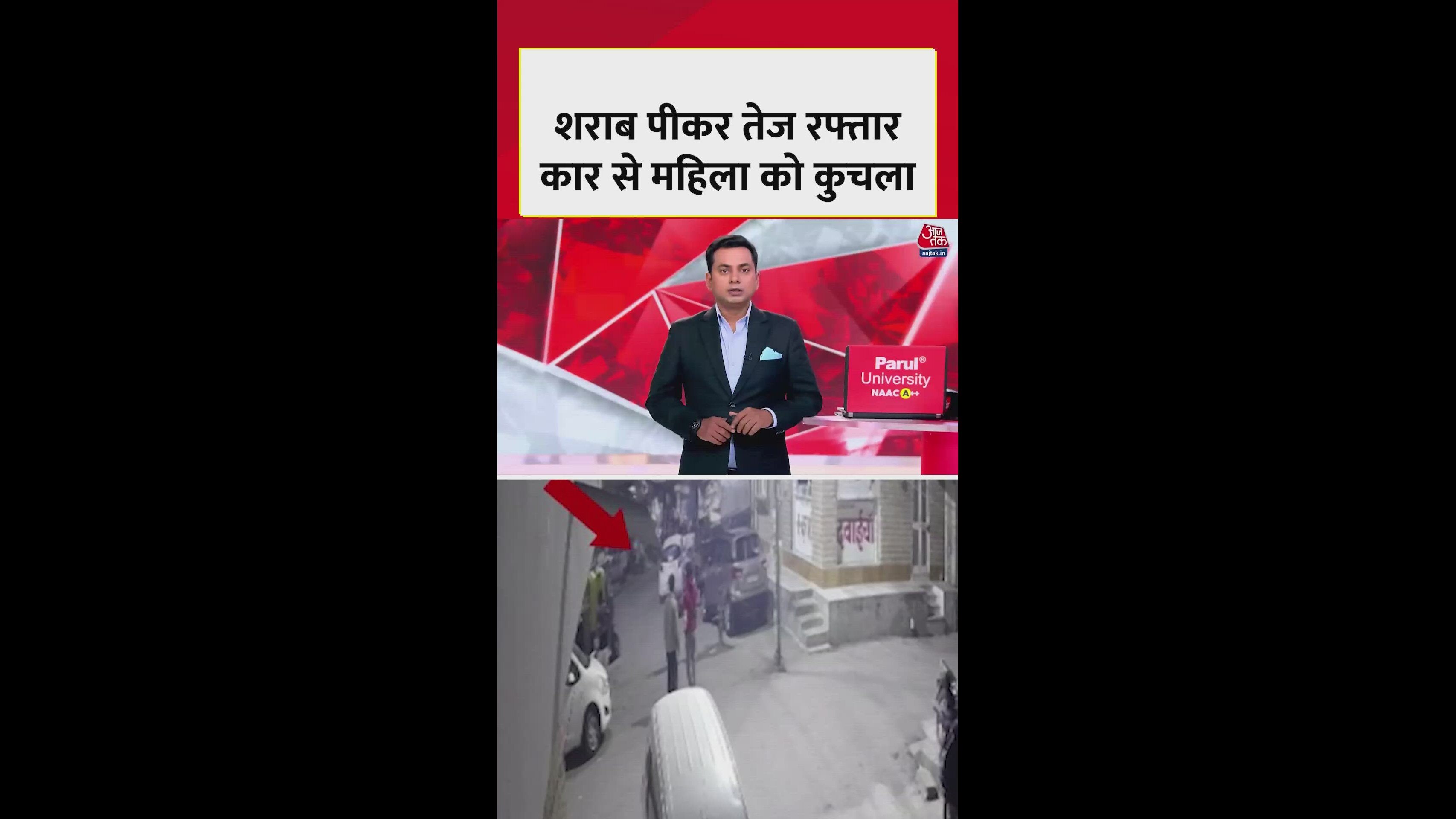 car hit elderly woman in jodhpur by drunk trainee driver