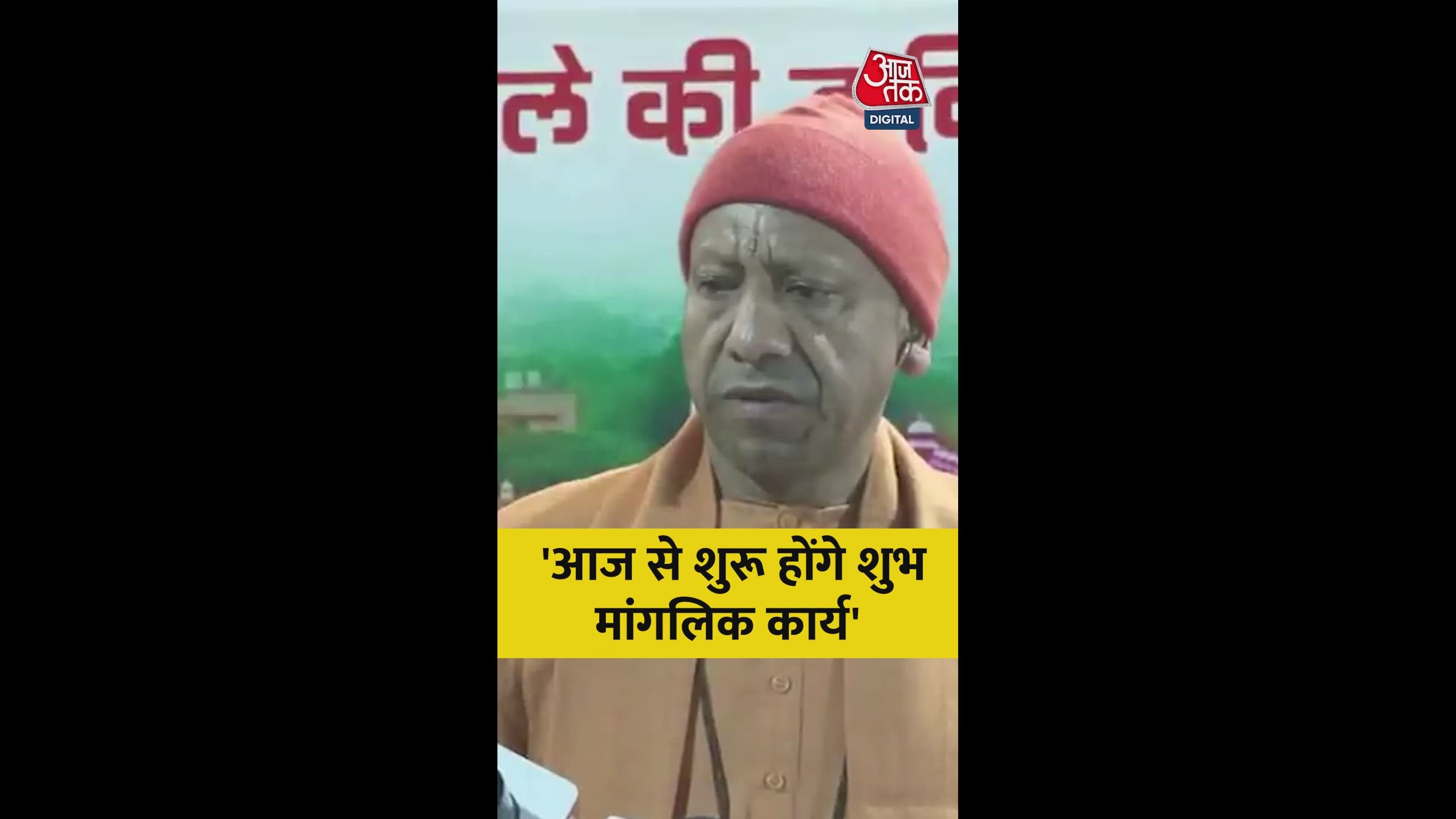 Makar Sankranti is an important Hindu festival