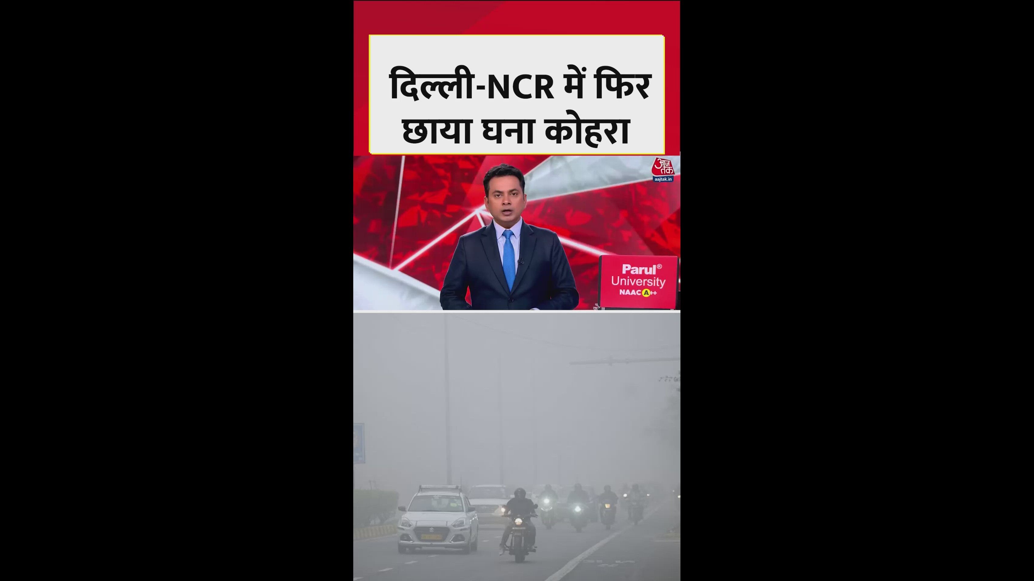 dense fog returns in delhi ncr affecting visibility and travel