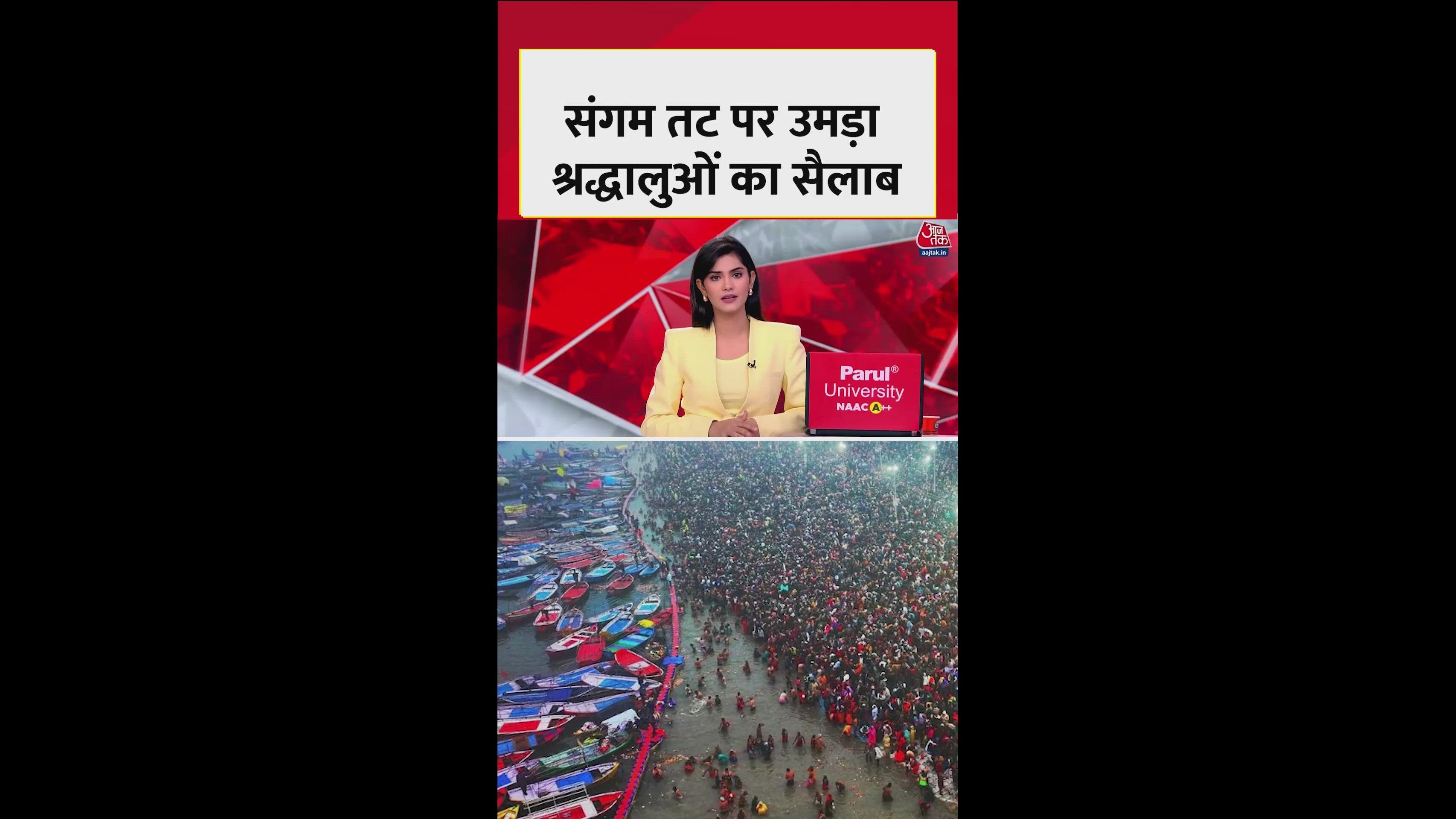 Makar Sankranti festival celebrated across the country with mass bathing at Sangam