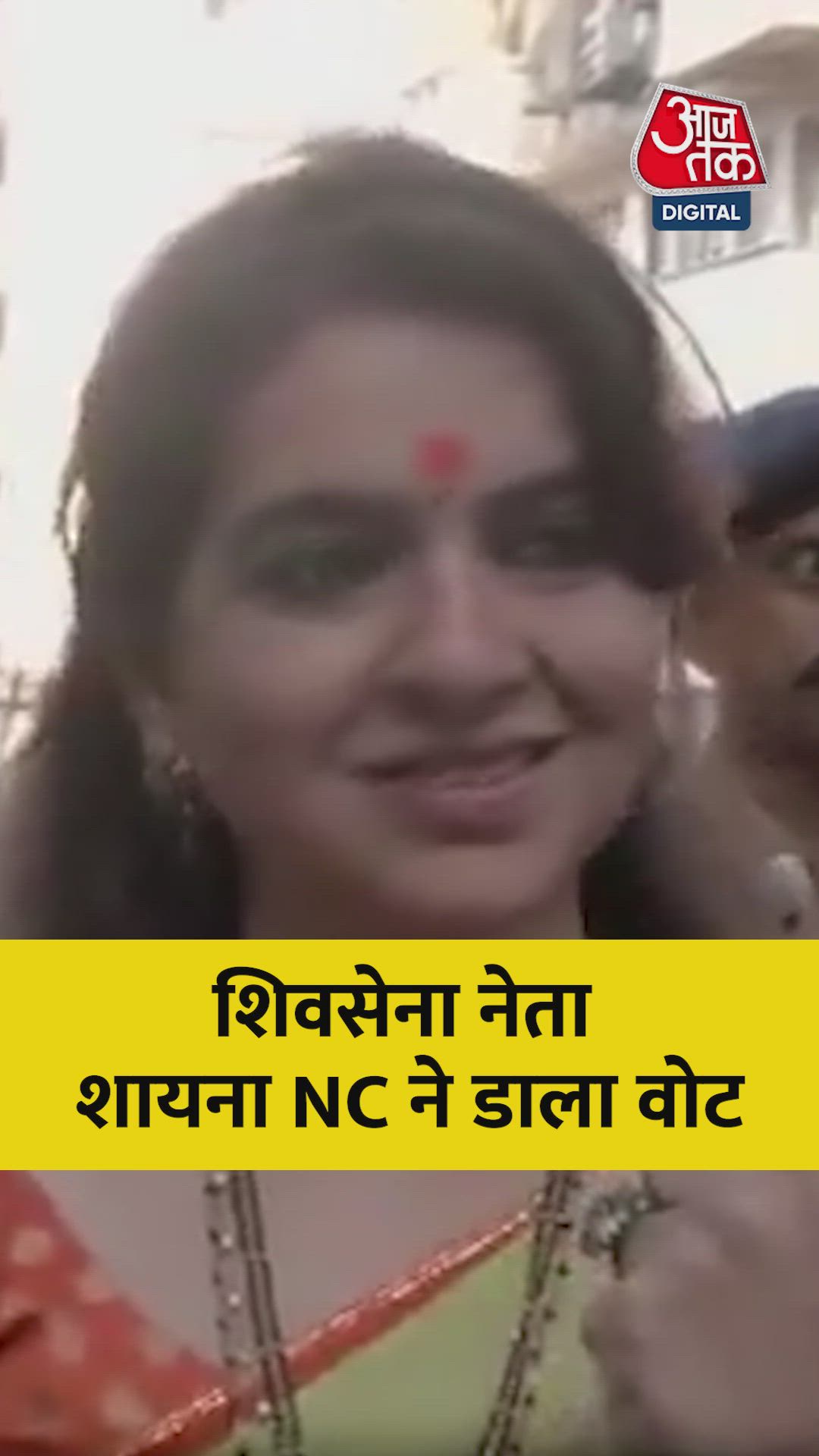 BMC चुनाव: शिवसेना नेता शायना NC ने डाला वोट