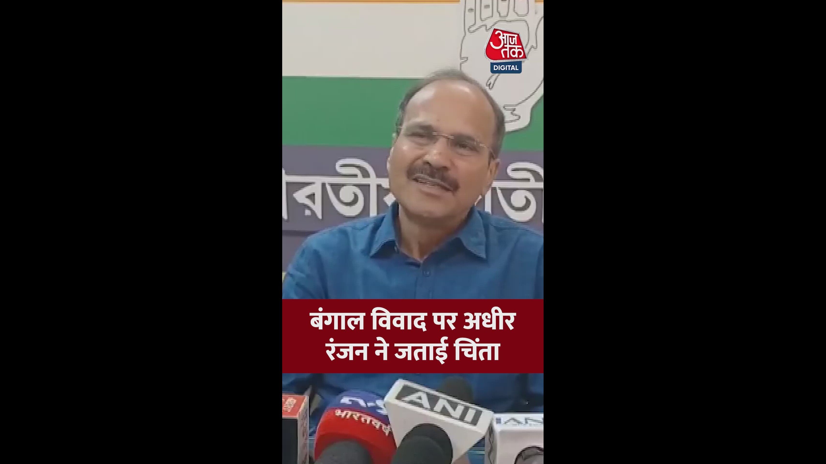 Challenges in maintaining the federal structure