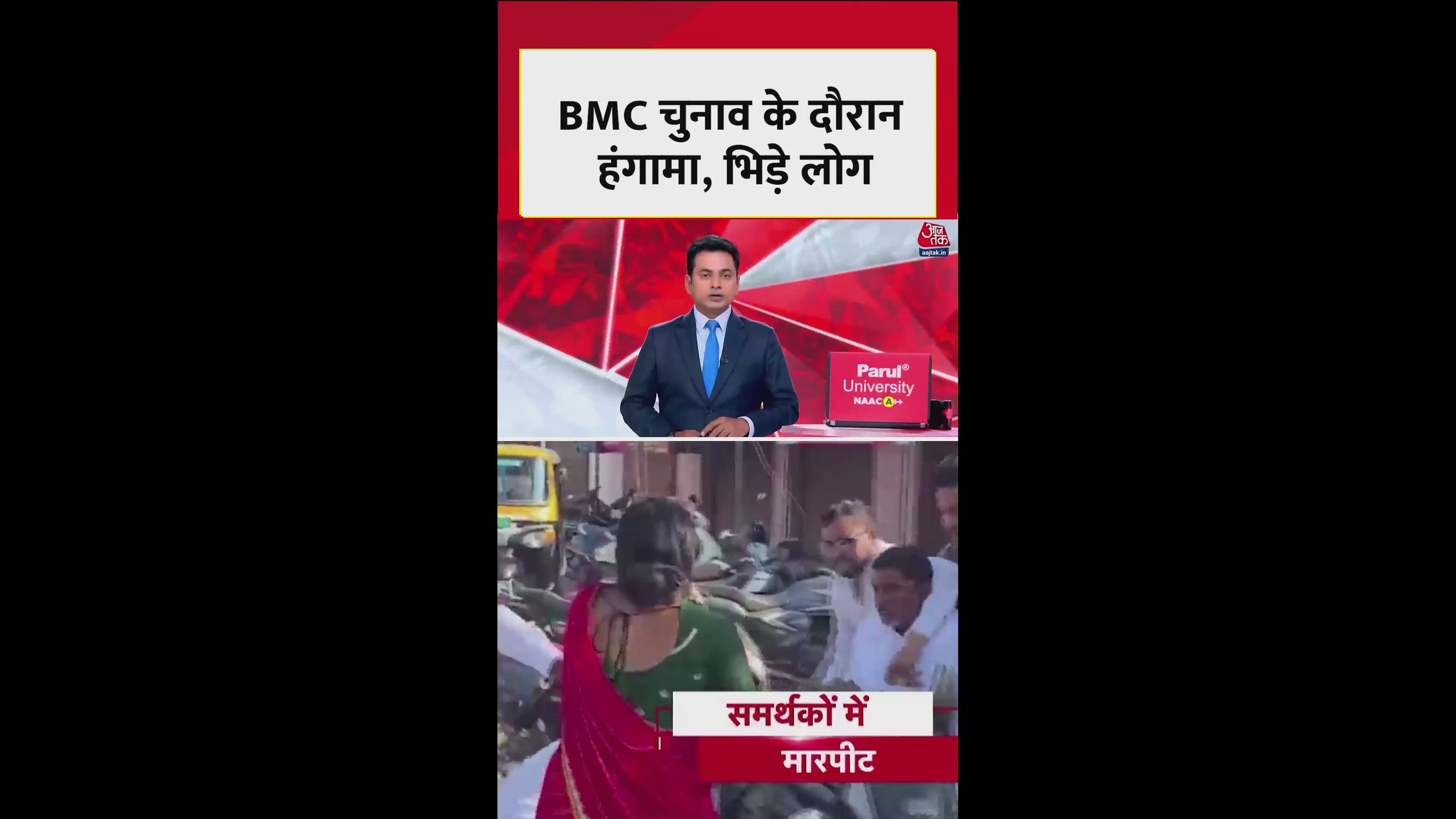 Tension arises outside polling station in Akola Maharashtra during voting