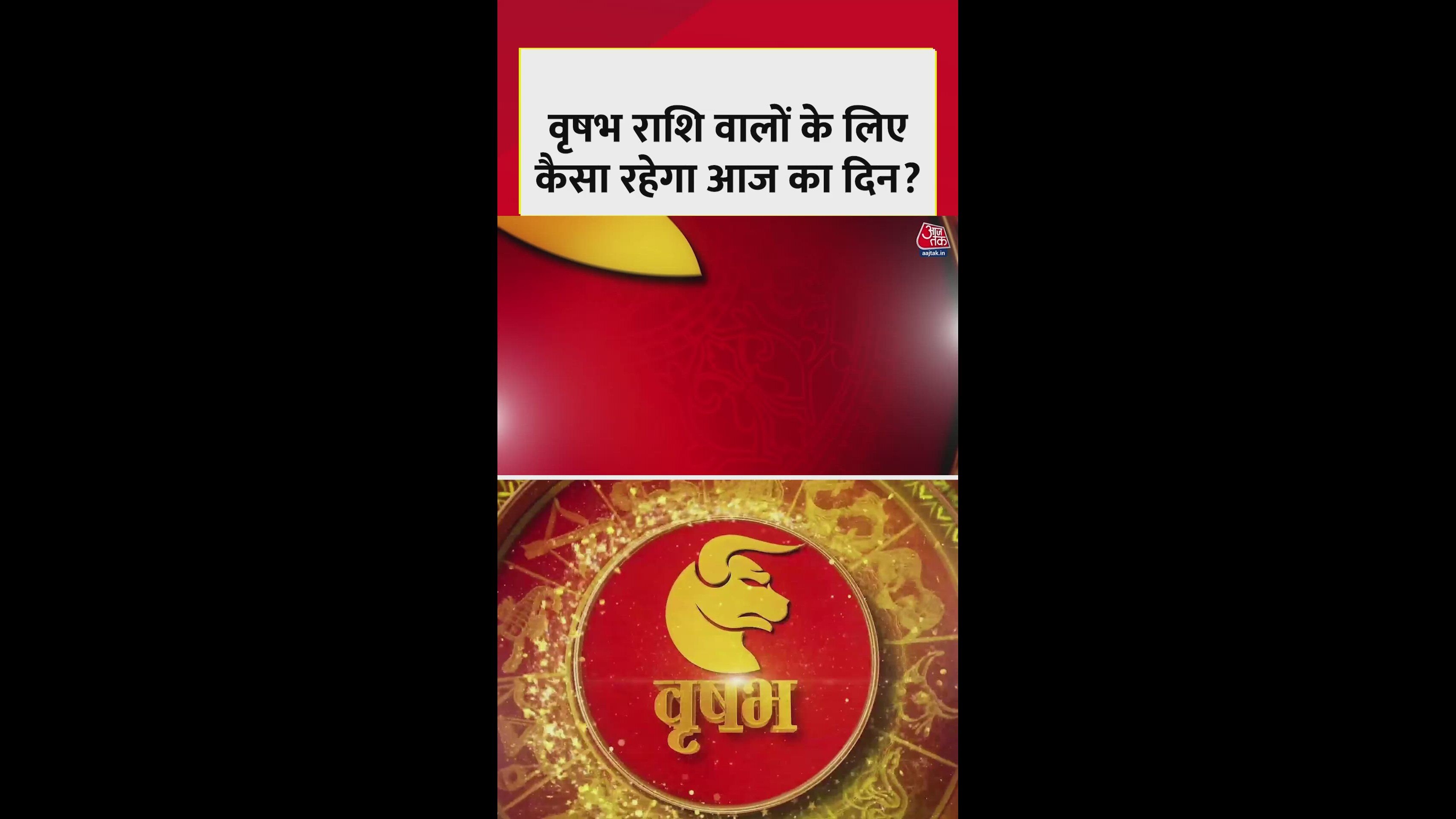 Taurus daily horoscope health and peace advice