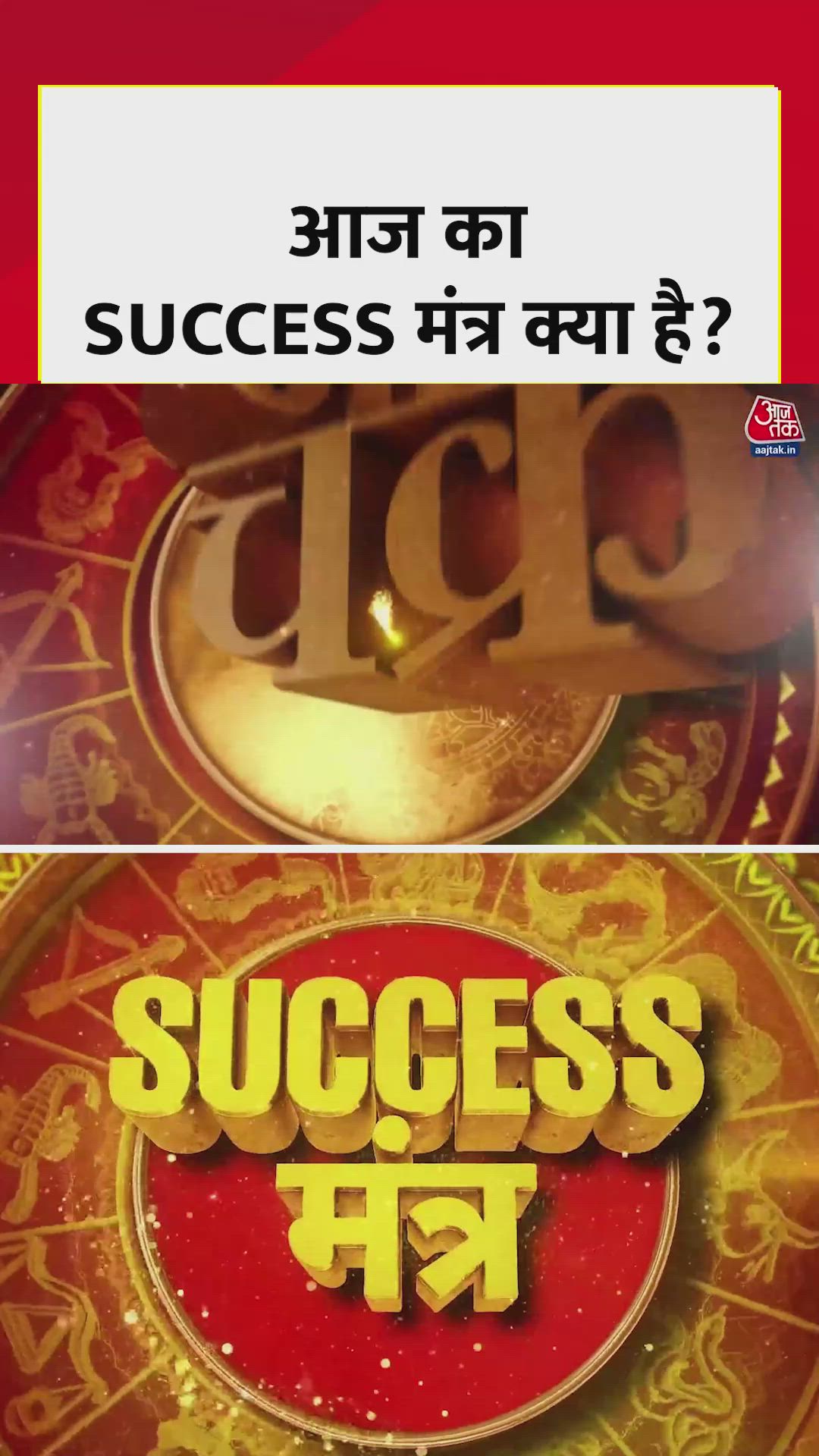 Tips for success on important days based on rituals and beliefs