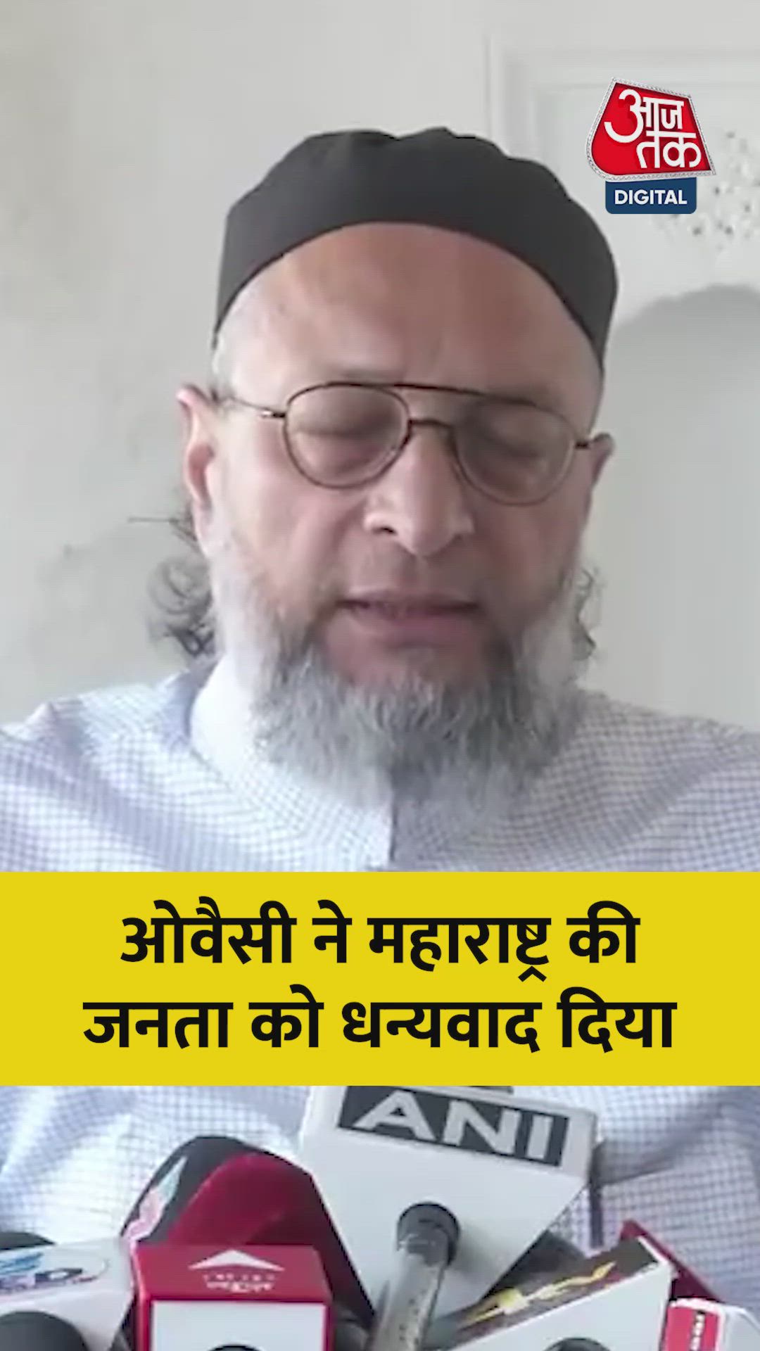 Thanking Maharashtra's public for actively voting