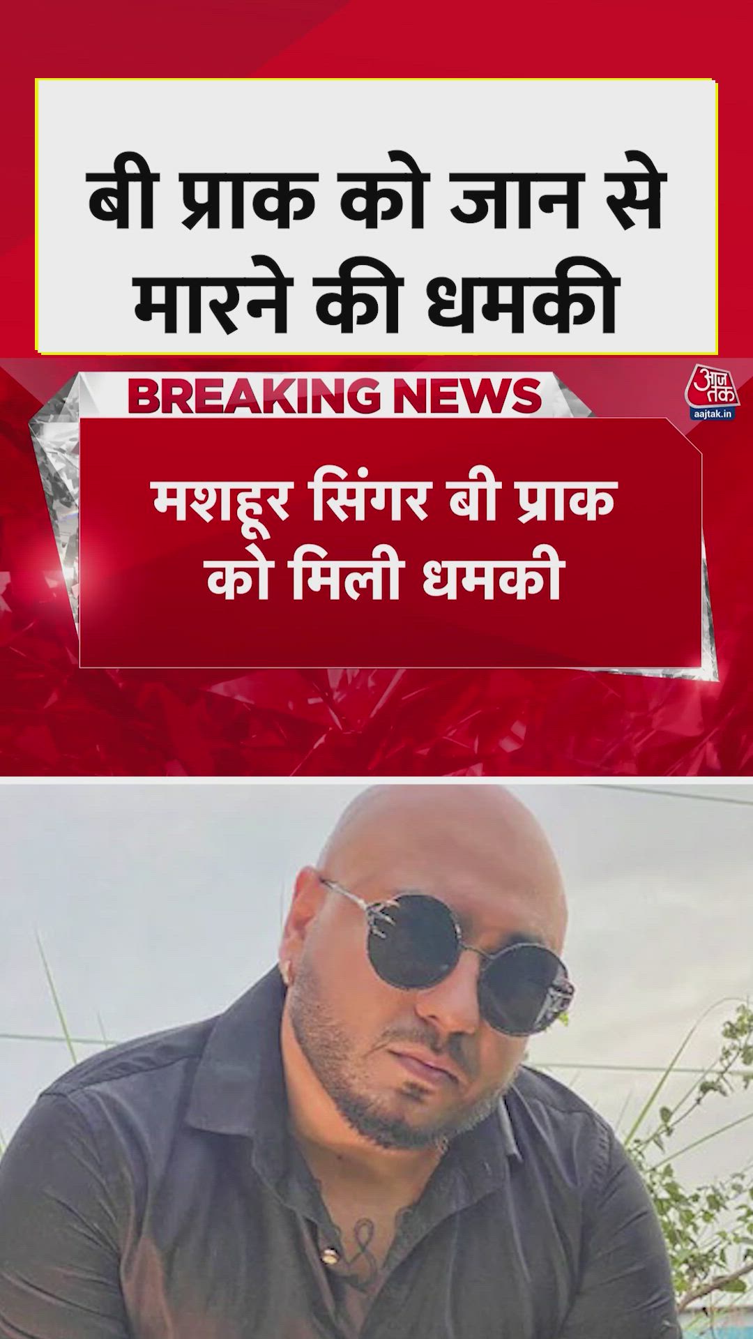 Singer B Praak threatened by Lawrence Bishnoi gang over ransom demand