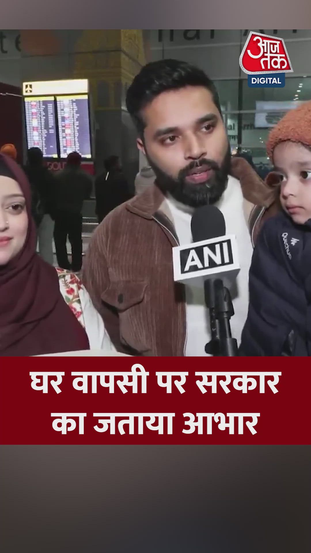 Family returns to India with government support