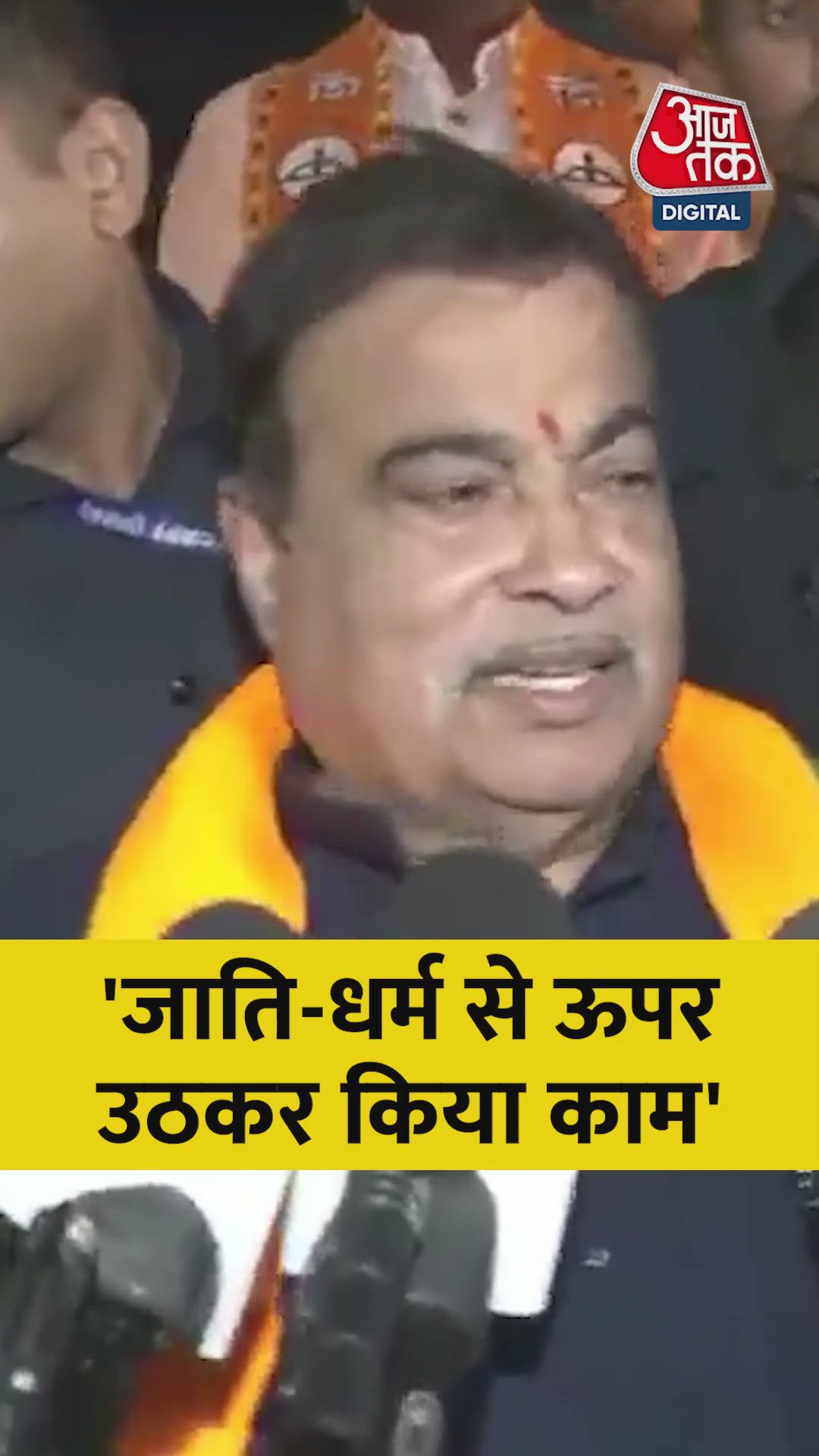 record breaking mandate for the city council after fifteen years