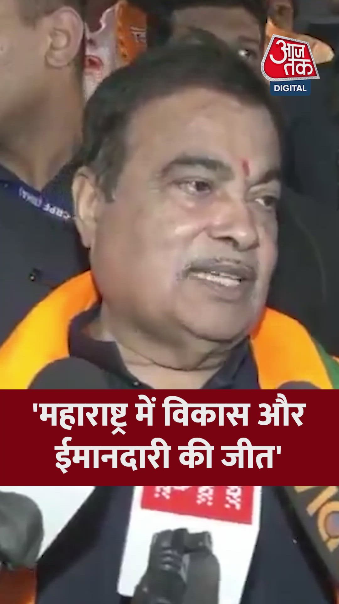 confidence in the public will be fulfilled through more development in the city