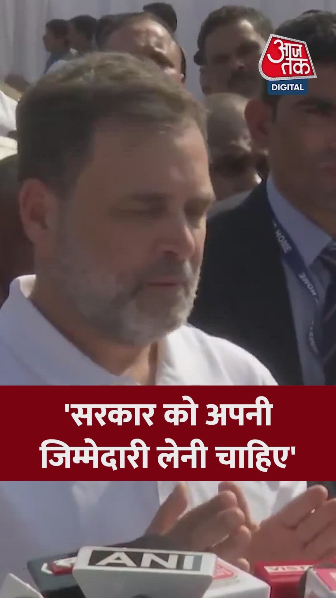 There must be responsibility in government actions