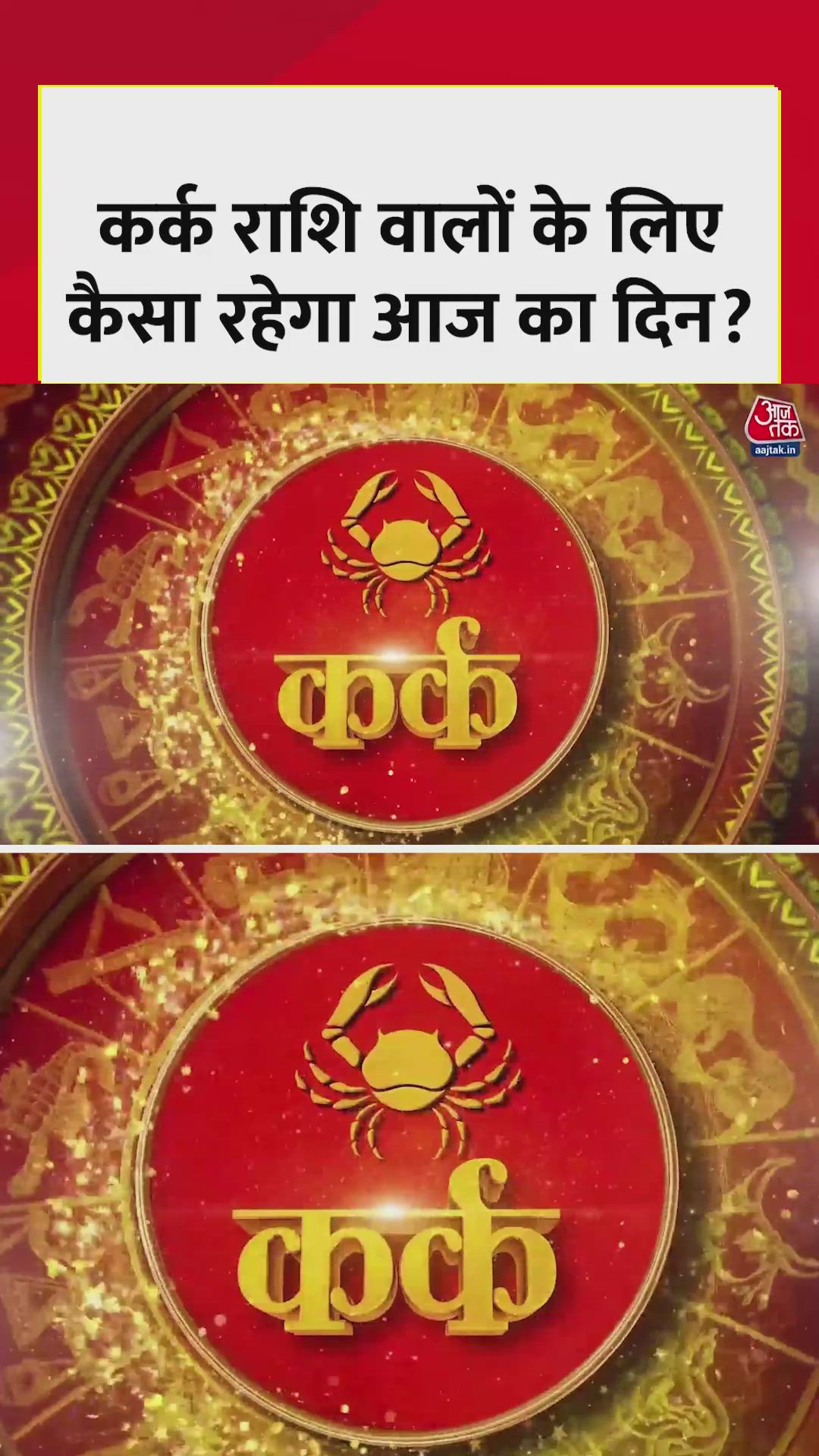 financial gains for cancer zodiac today