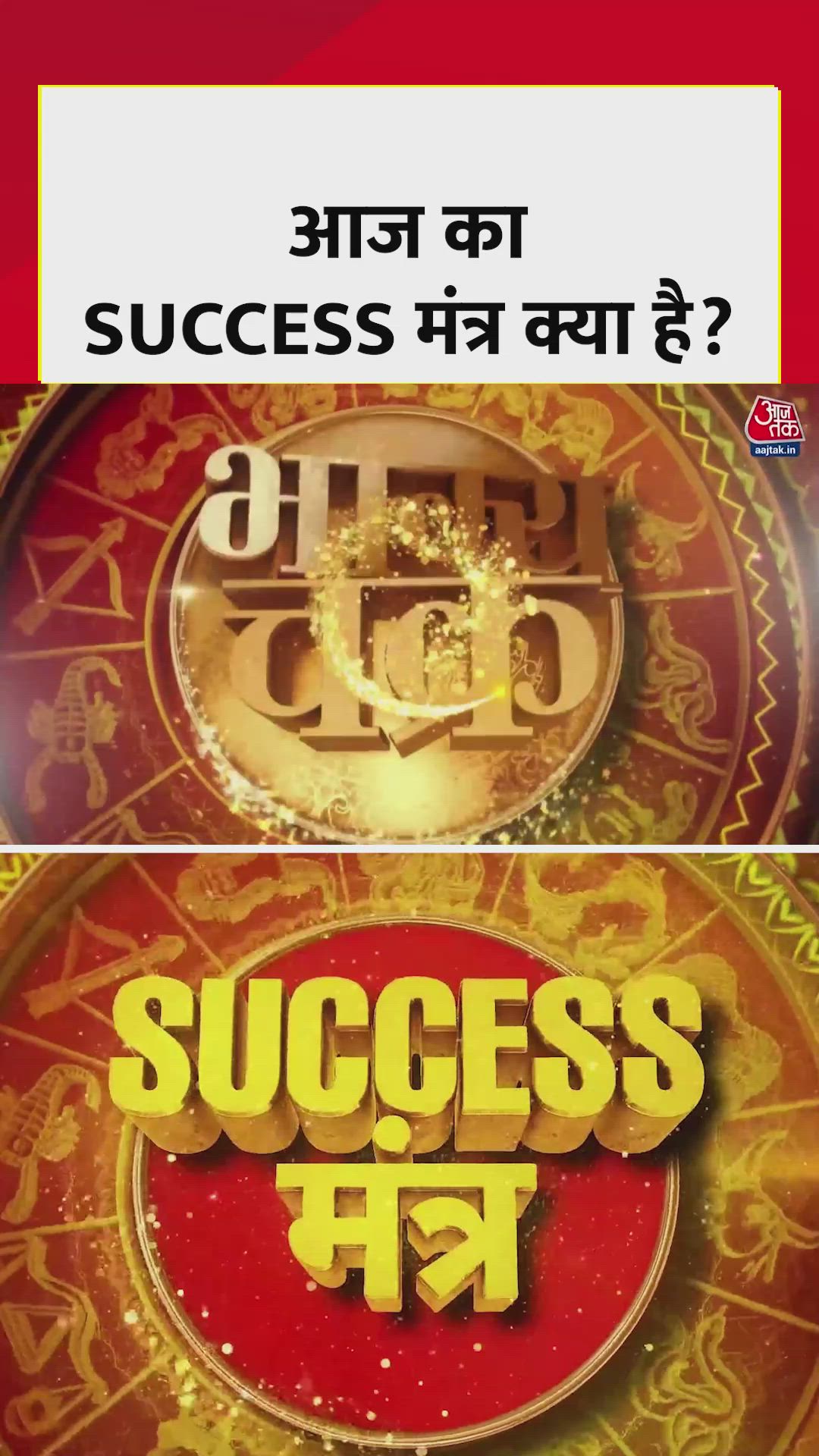 good luck tips for exams interviews and important meetings