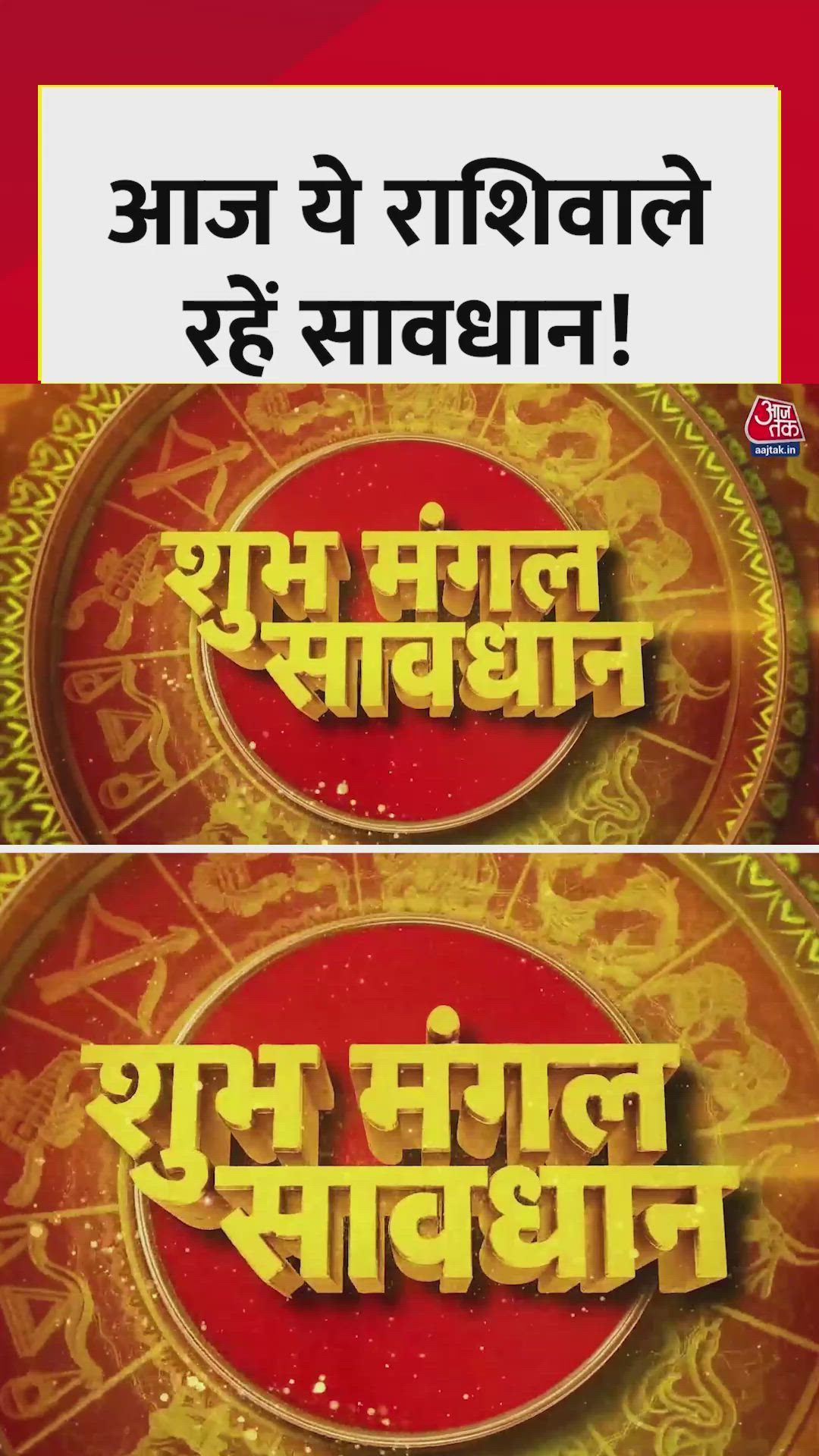 Fortune and success for Sagittarius and Cancer zodiac signs today