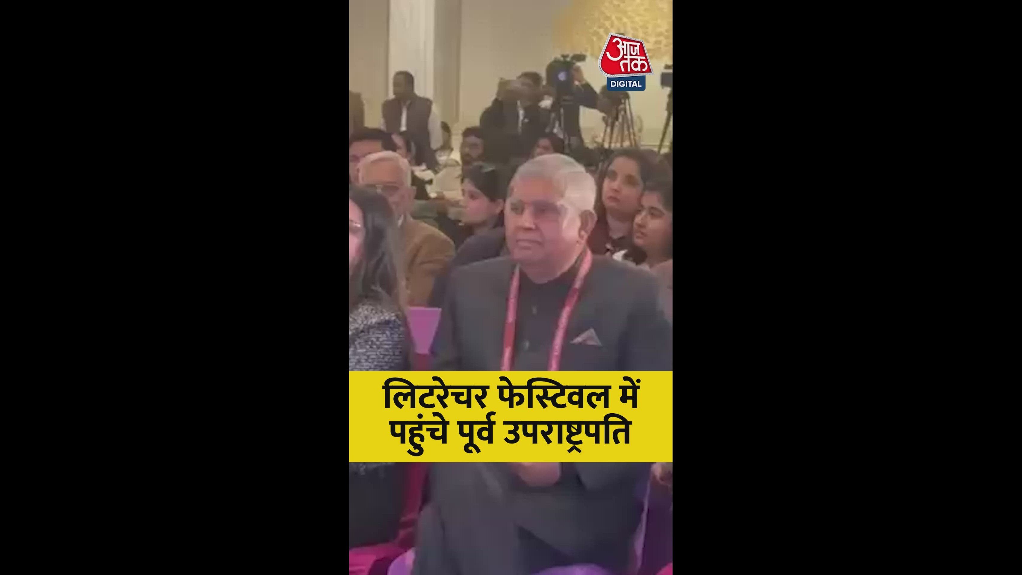 Movement together implies action and manifestation