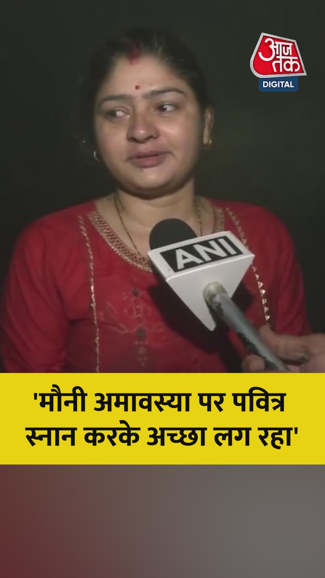 Significance of the first bath of the year and the cold experience