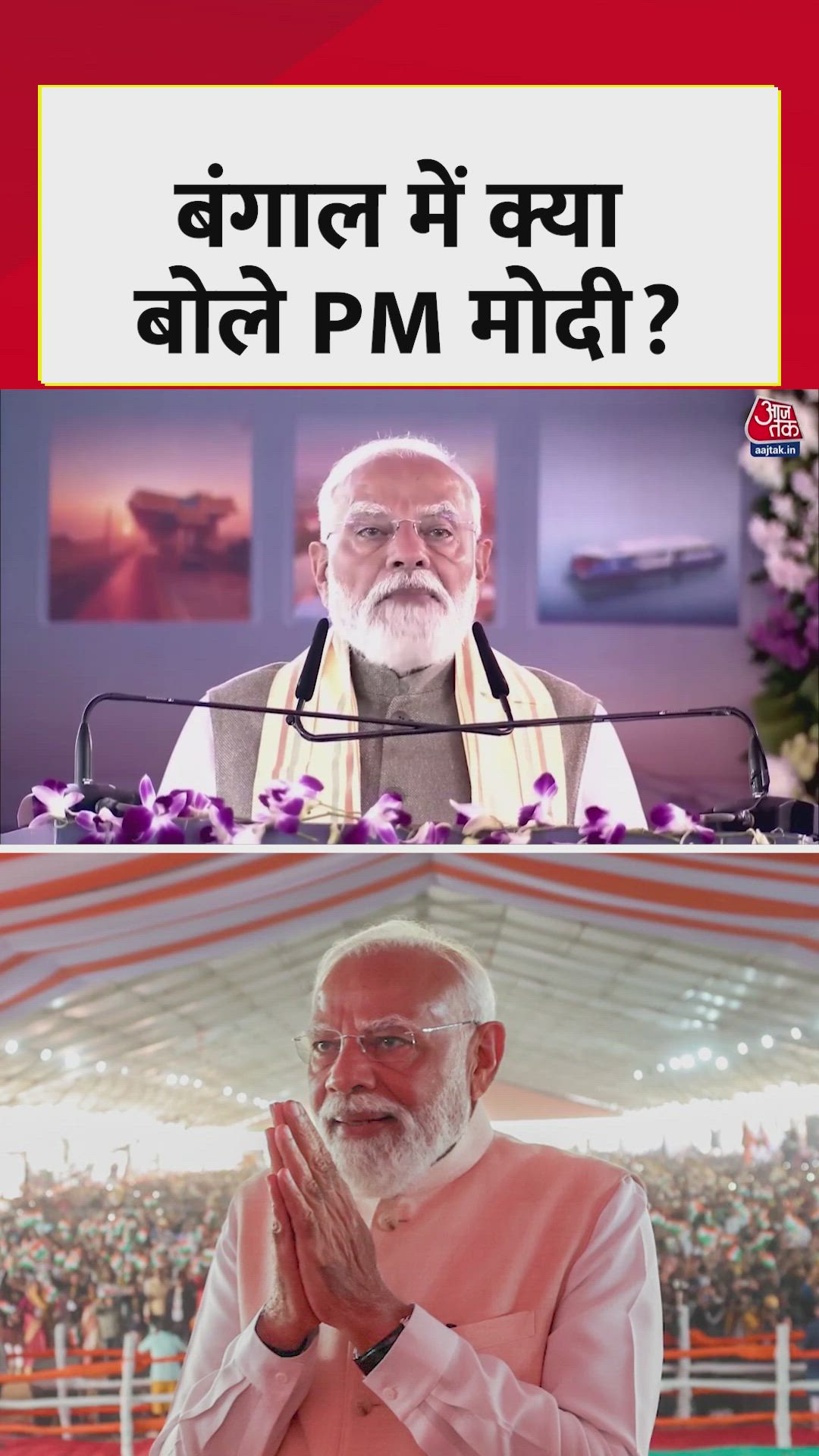 Amrit Bharat Express train started for Delhi and Tamil Nadu