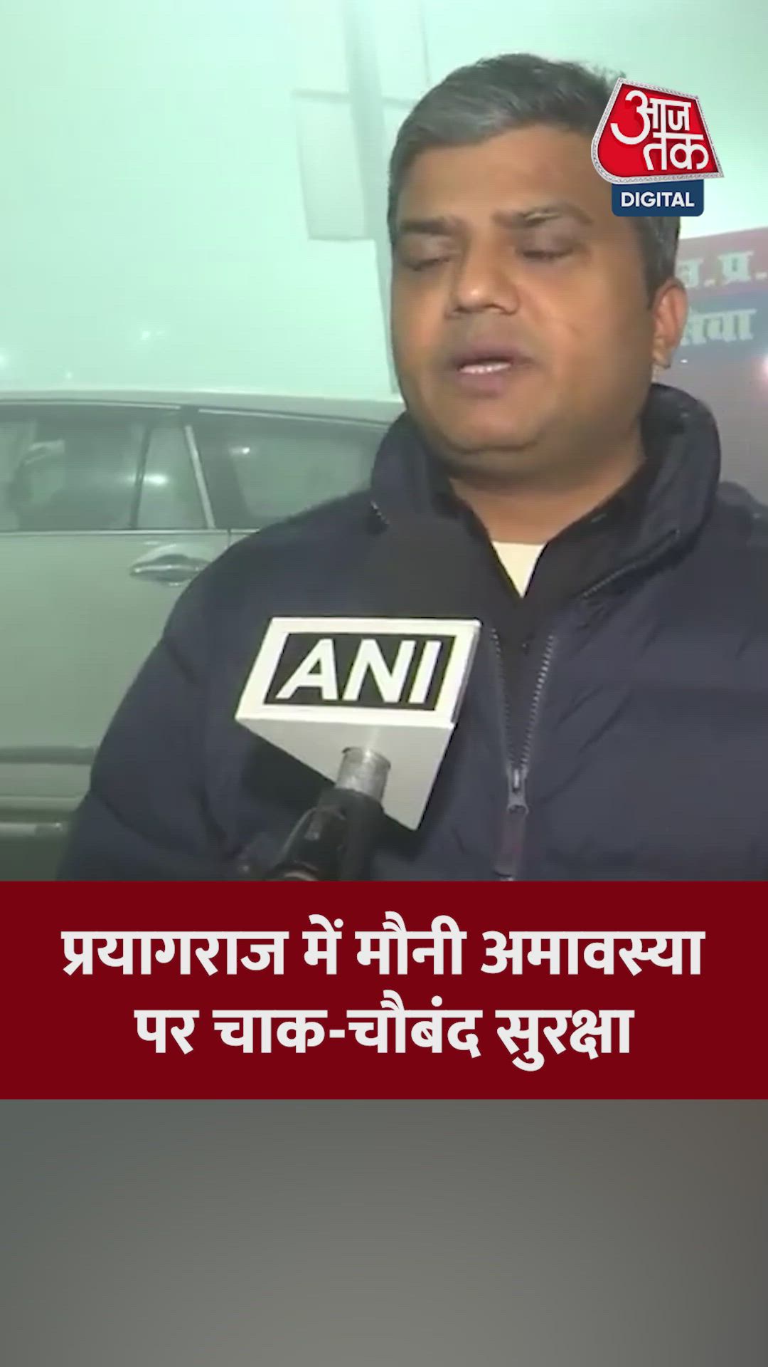 Over 75 lakh devotees have bathed so far in the holy event