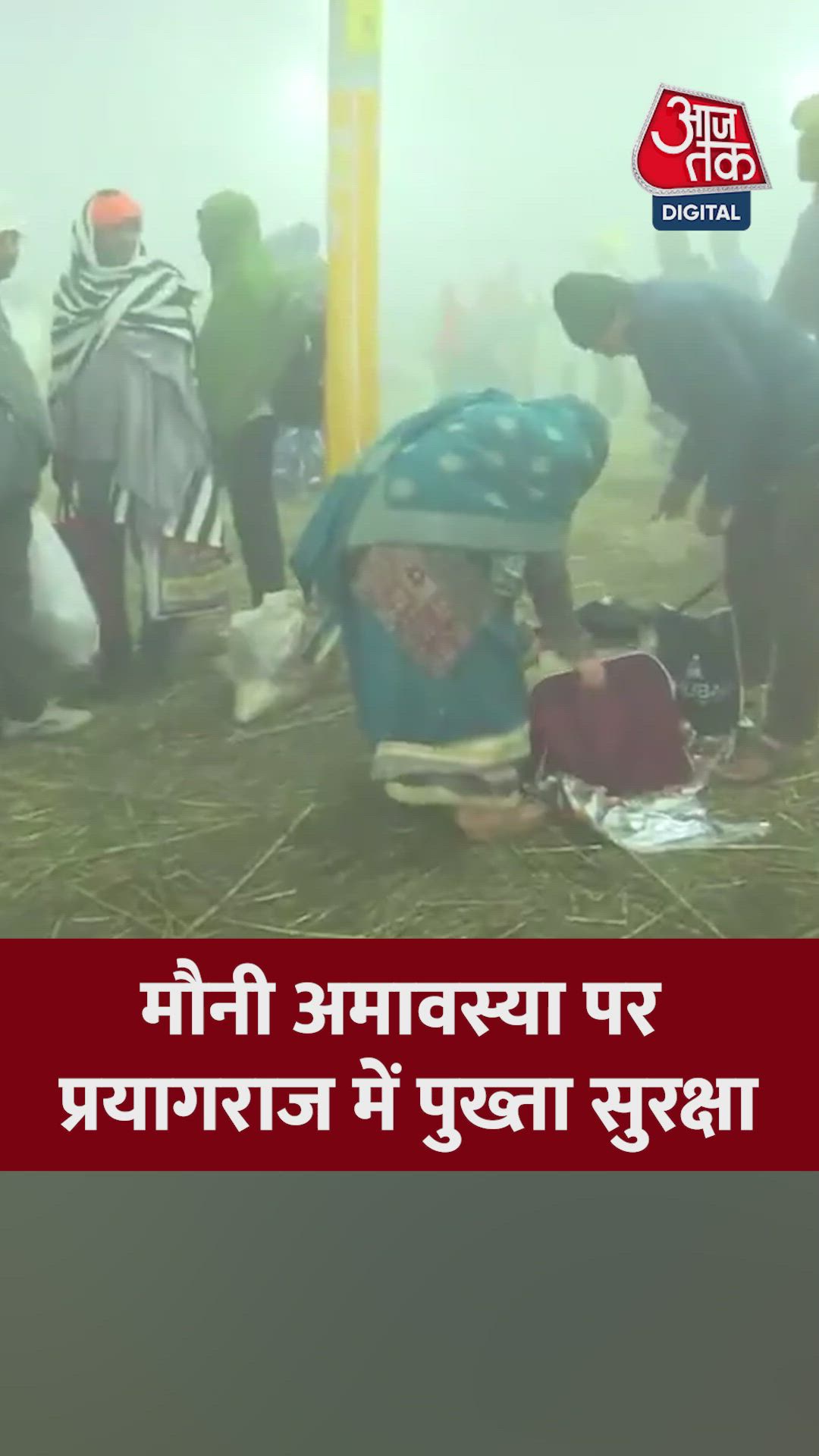 Understanding jairam jayanti and its significance