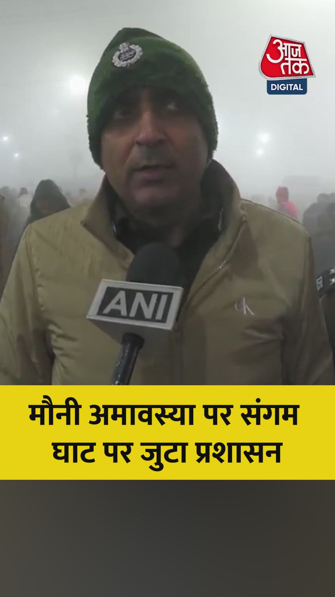 Continuous amavasya bath underway with large crowd at Sangam