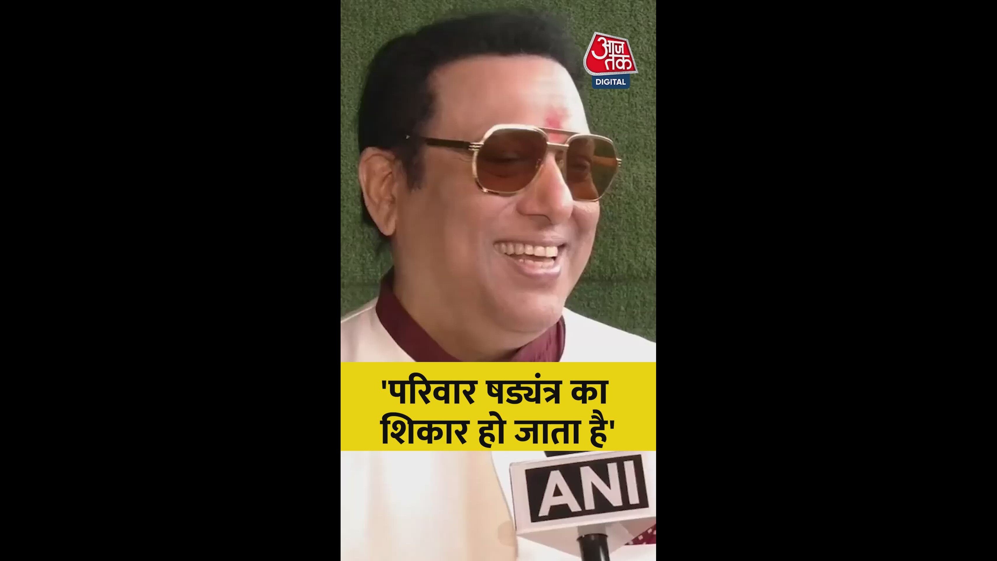 Understanding love and conflicts within families