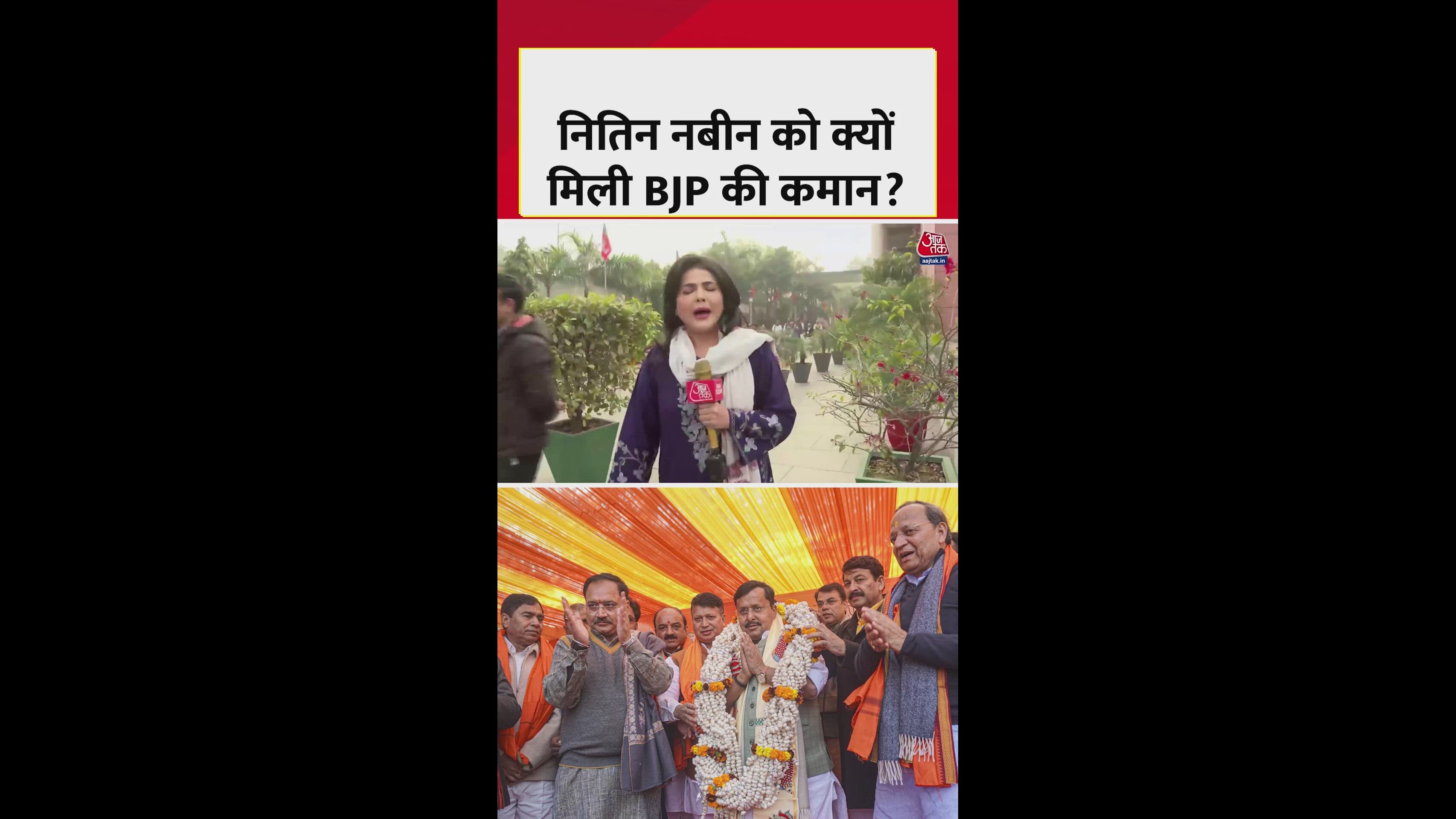 Who can be BJP's next president after JP Nadda