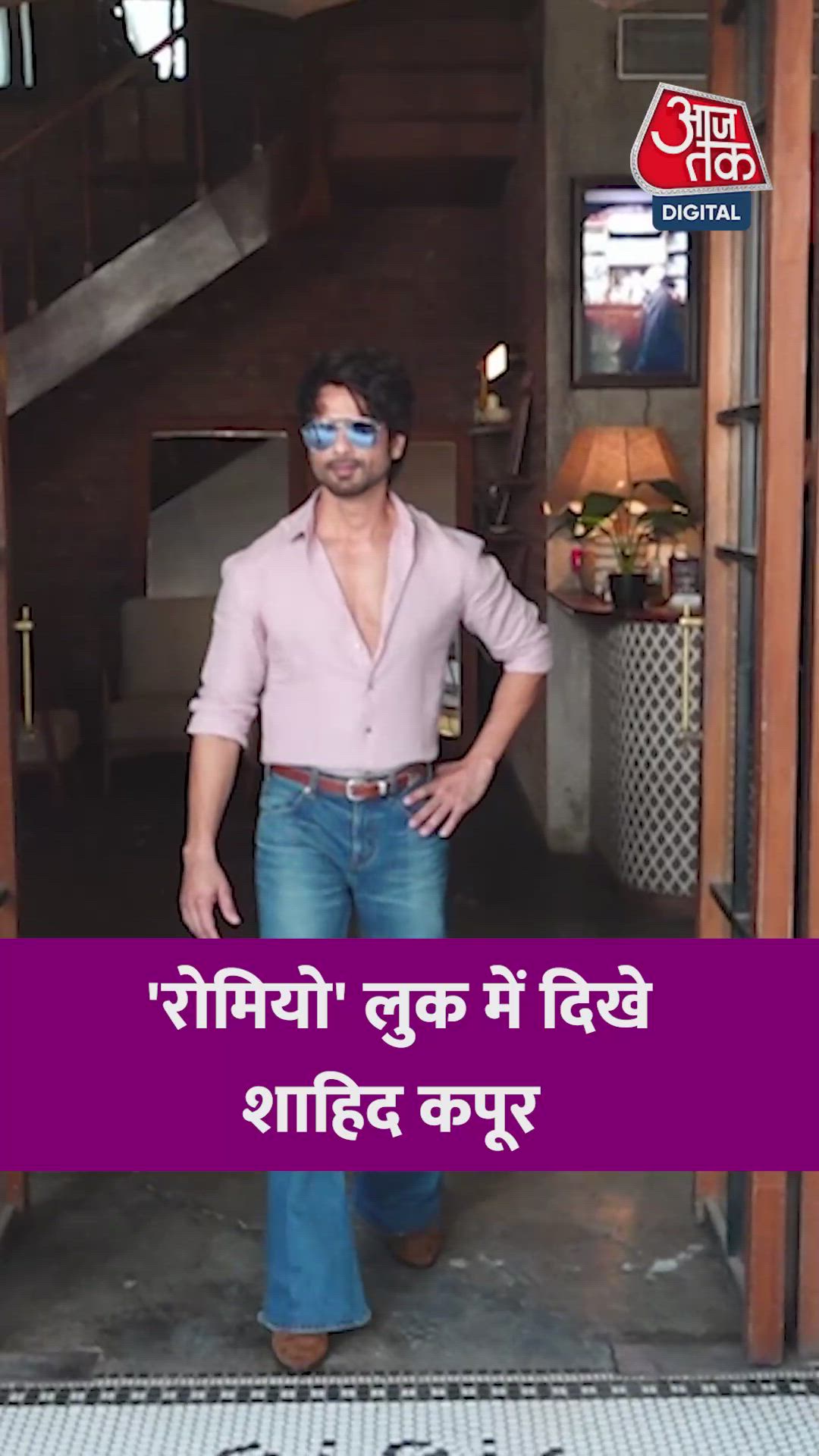 Vat vat vat a dialogue from Romeo's Kalwali.