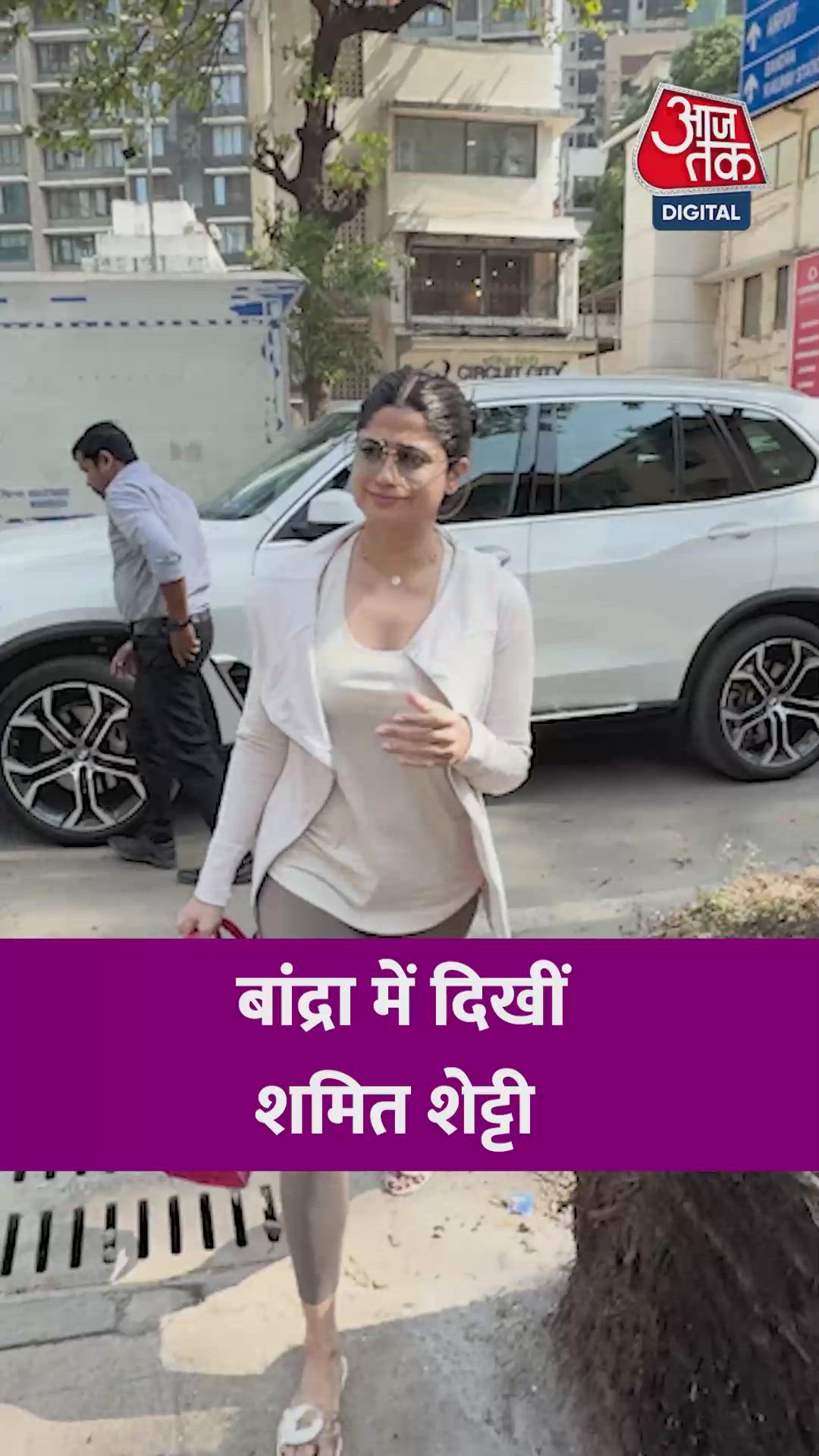 Shamita ji madam please wait