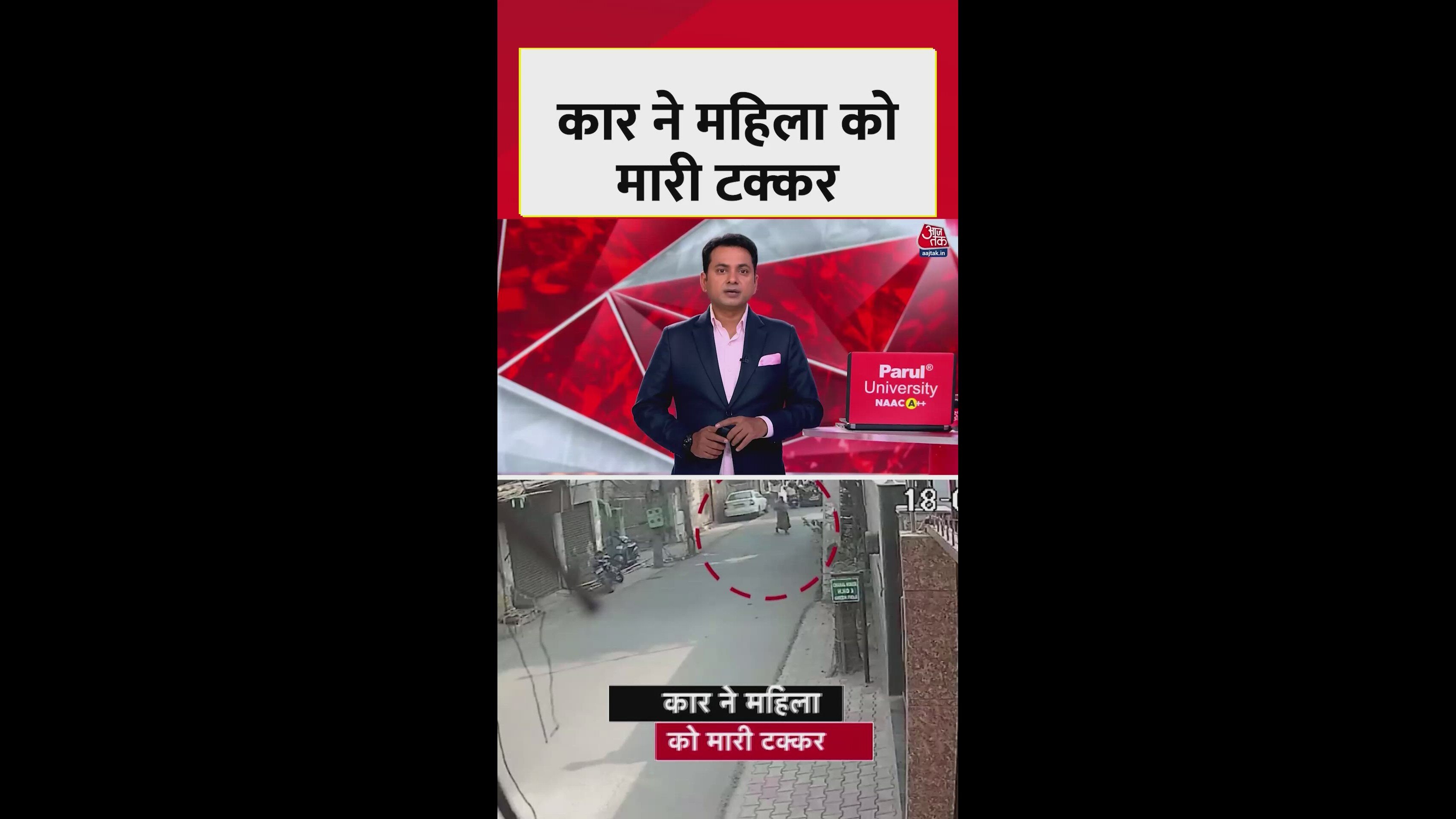 car hits woman crossing road in amritsar