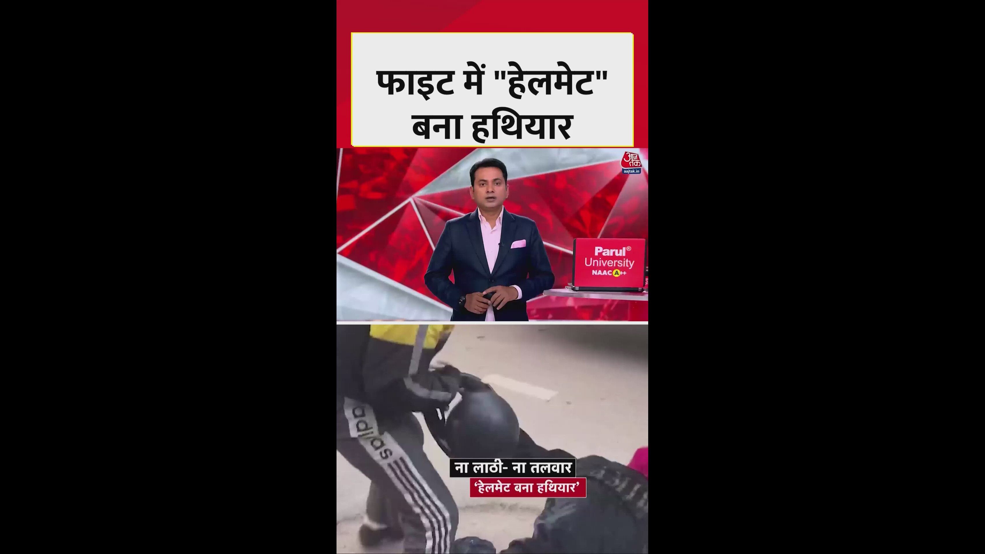 Helmet fight turns violent in baghpat