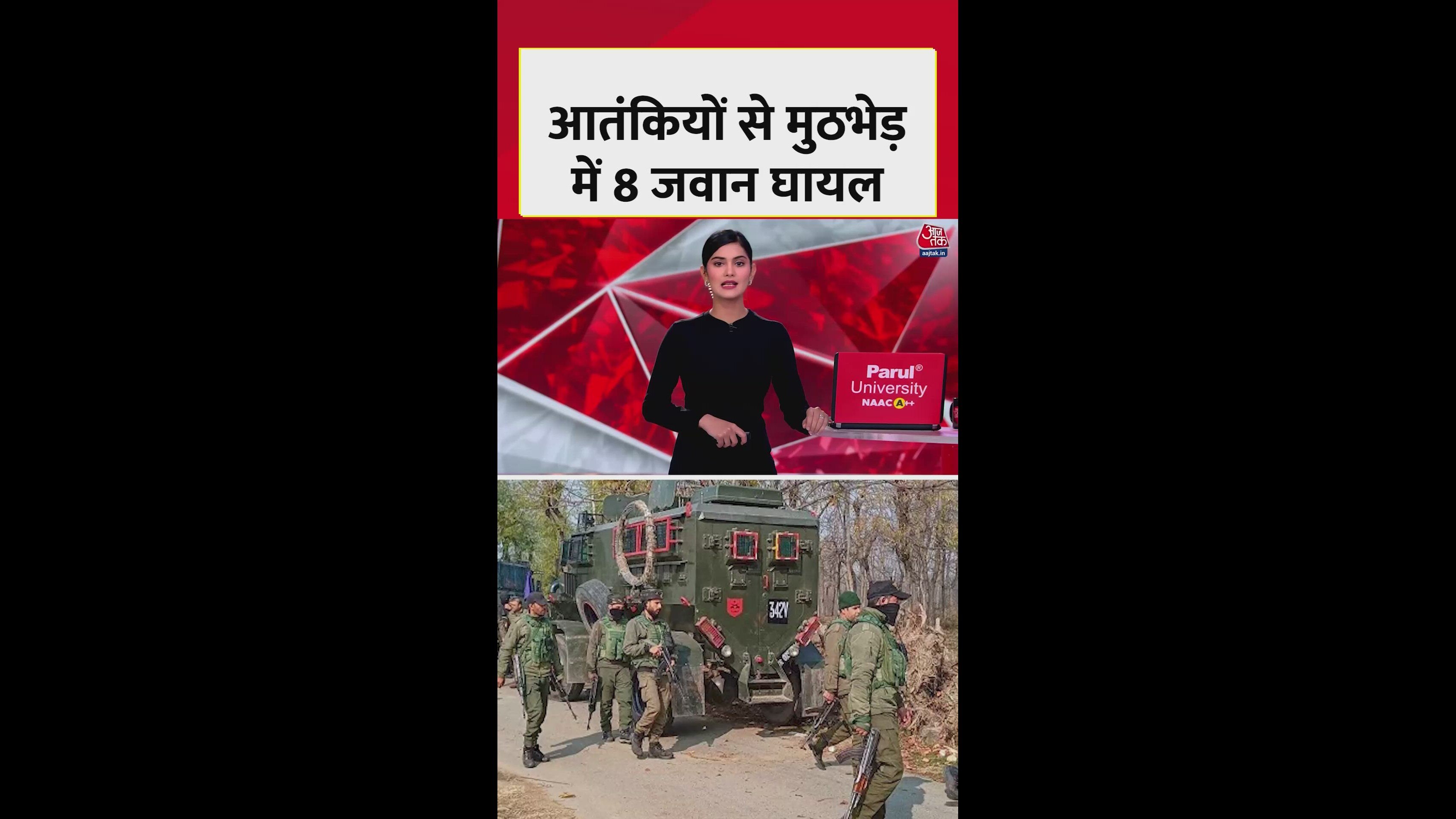 Tense encounter continues between terrorists and security forces in Kishtwar Jammu Kashmir