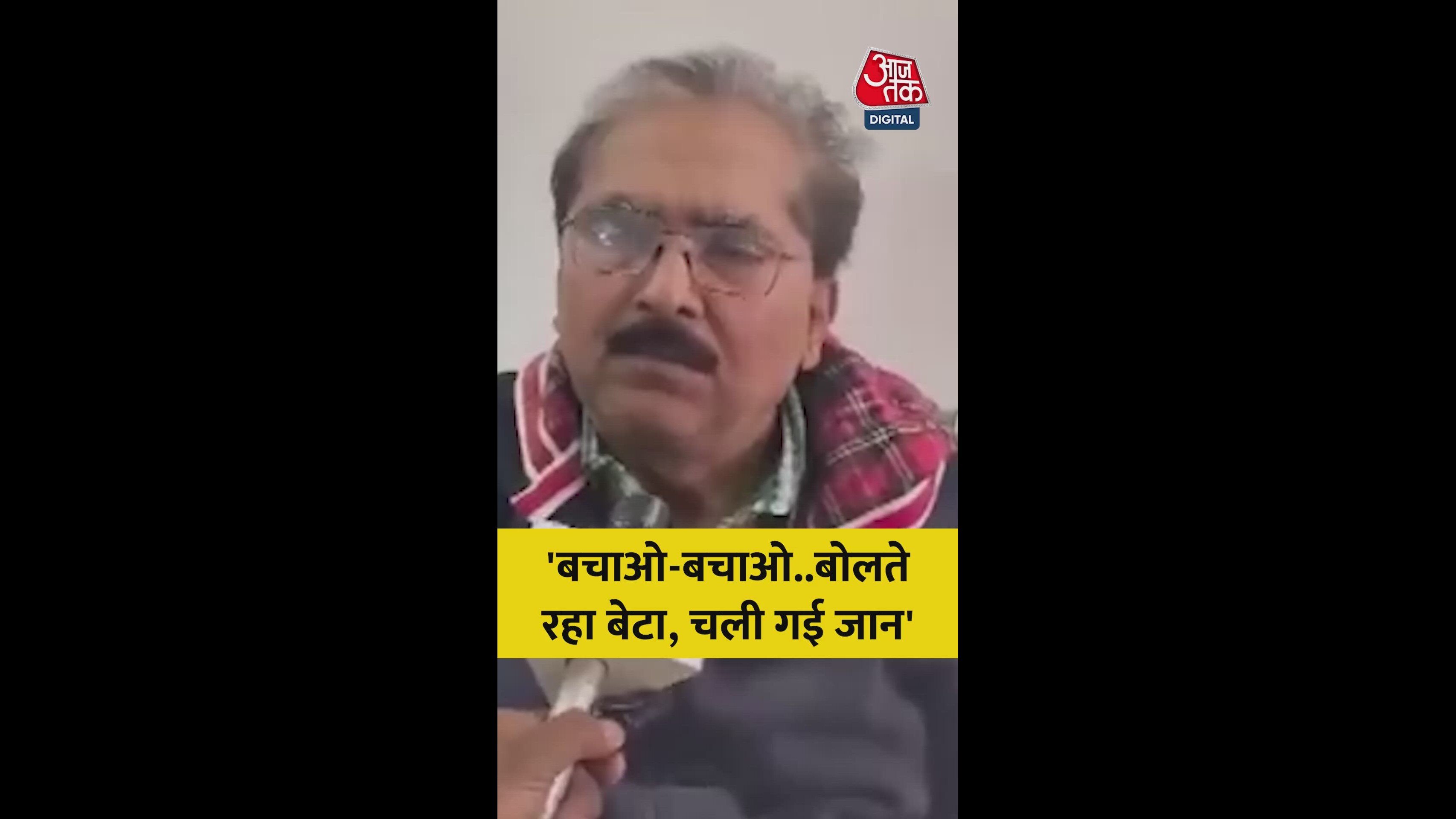 son was struggling for rescue and repeatedly calling for help