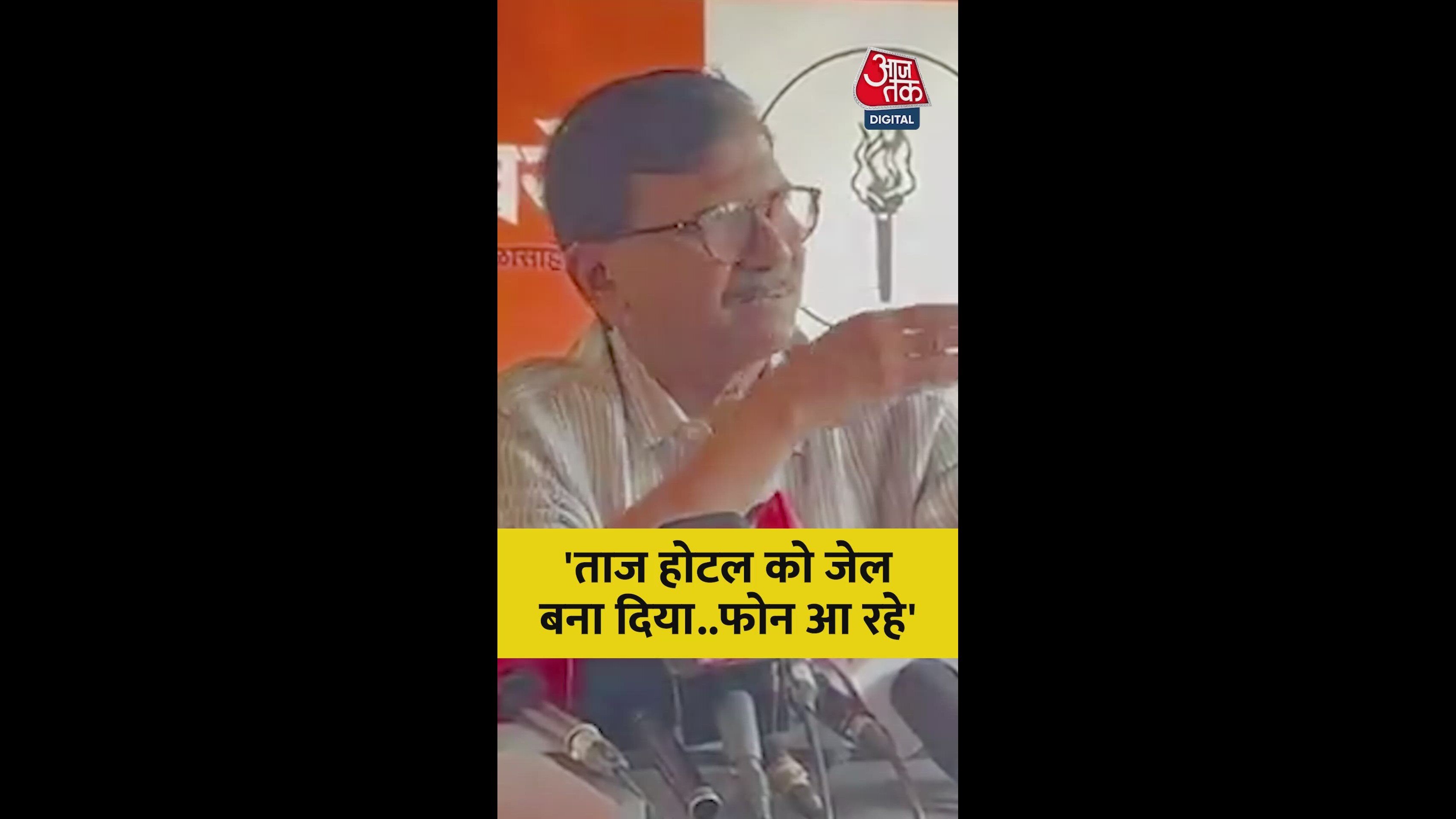 Party members held captive in Taj Mahal hotel converted to jail