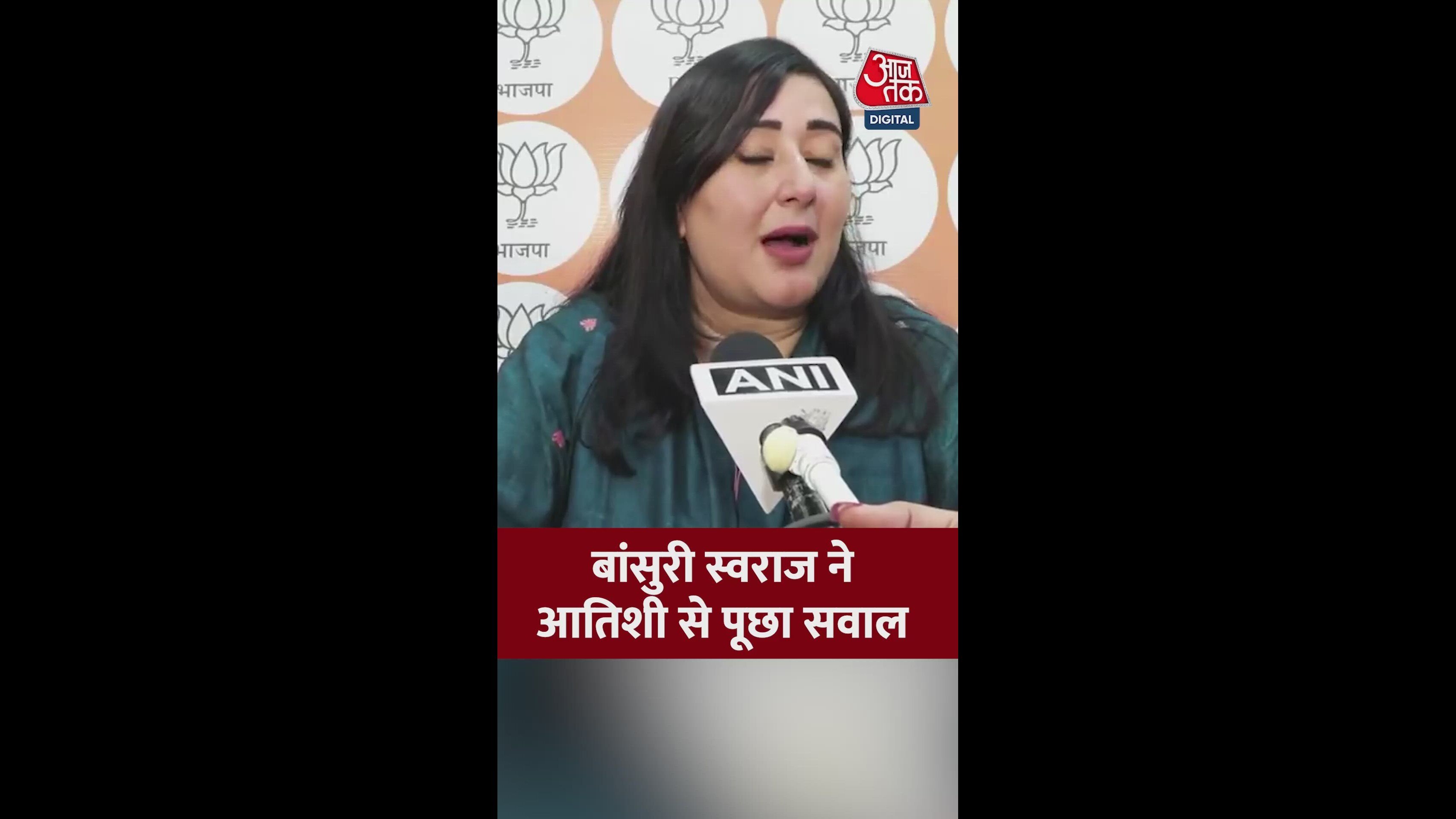 Where is Atishi not visible in Delhi Punjab or Goa assembly