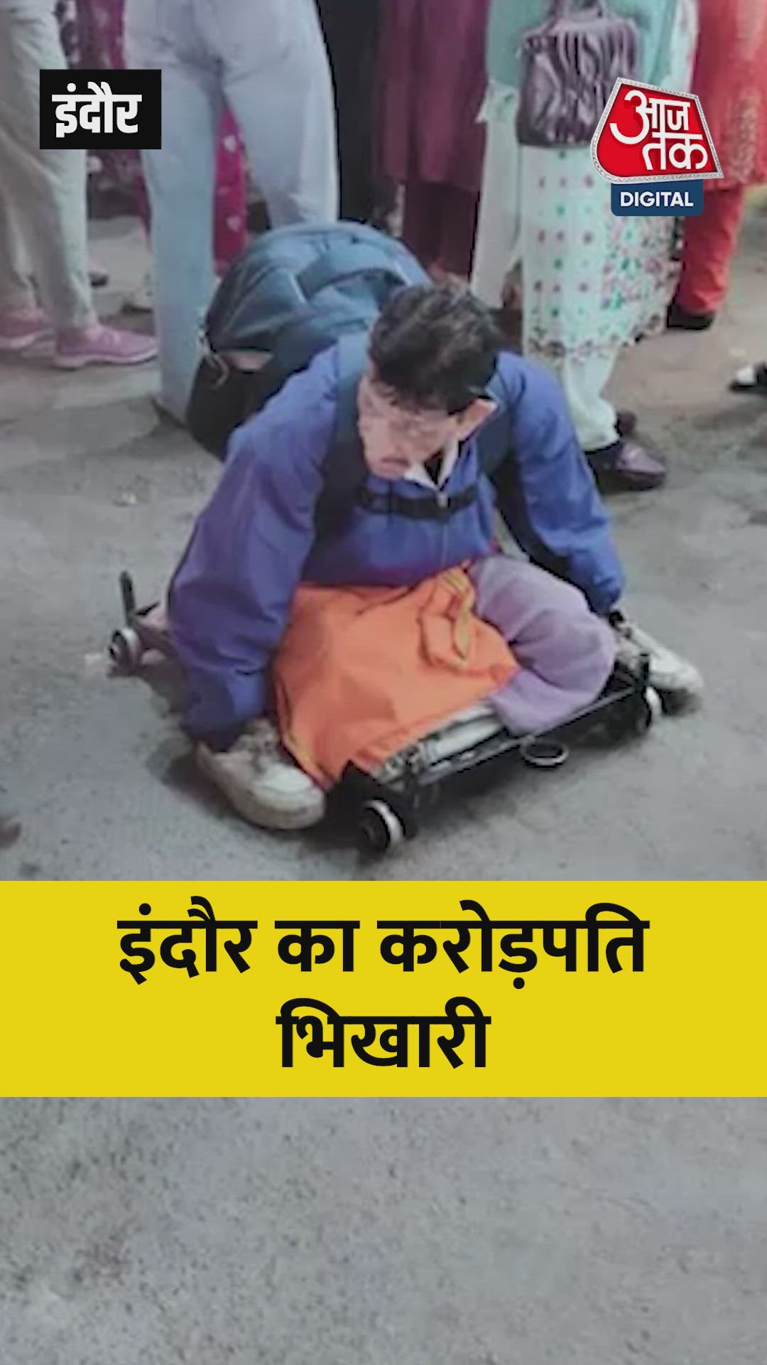 कौन है इंदौर का करोड़पति भिखारी मंगीलाल? 