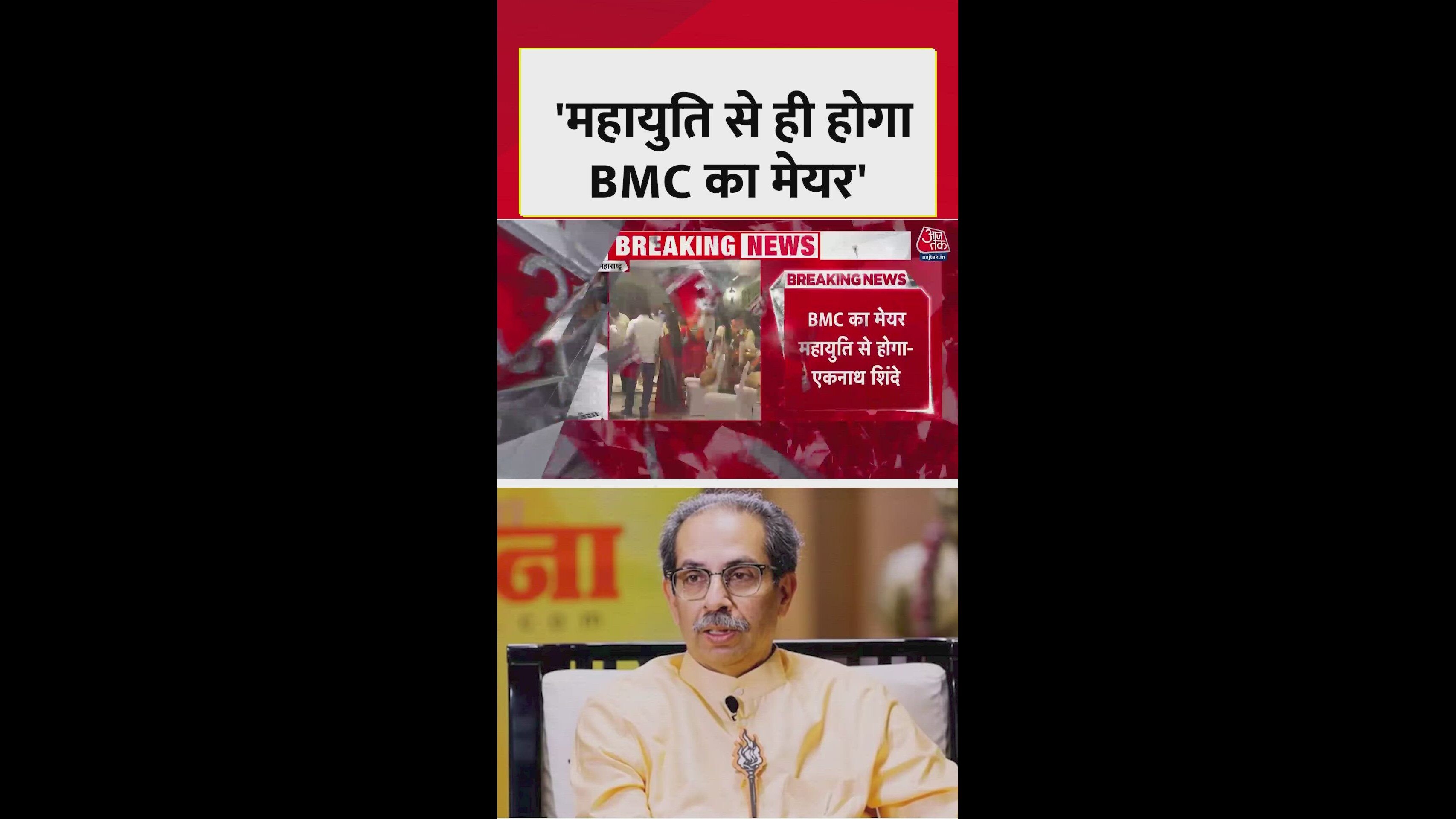 Shiv Sena emerges as second largest party in Maharashtra