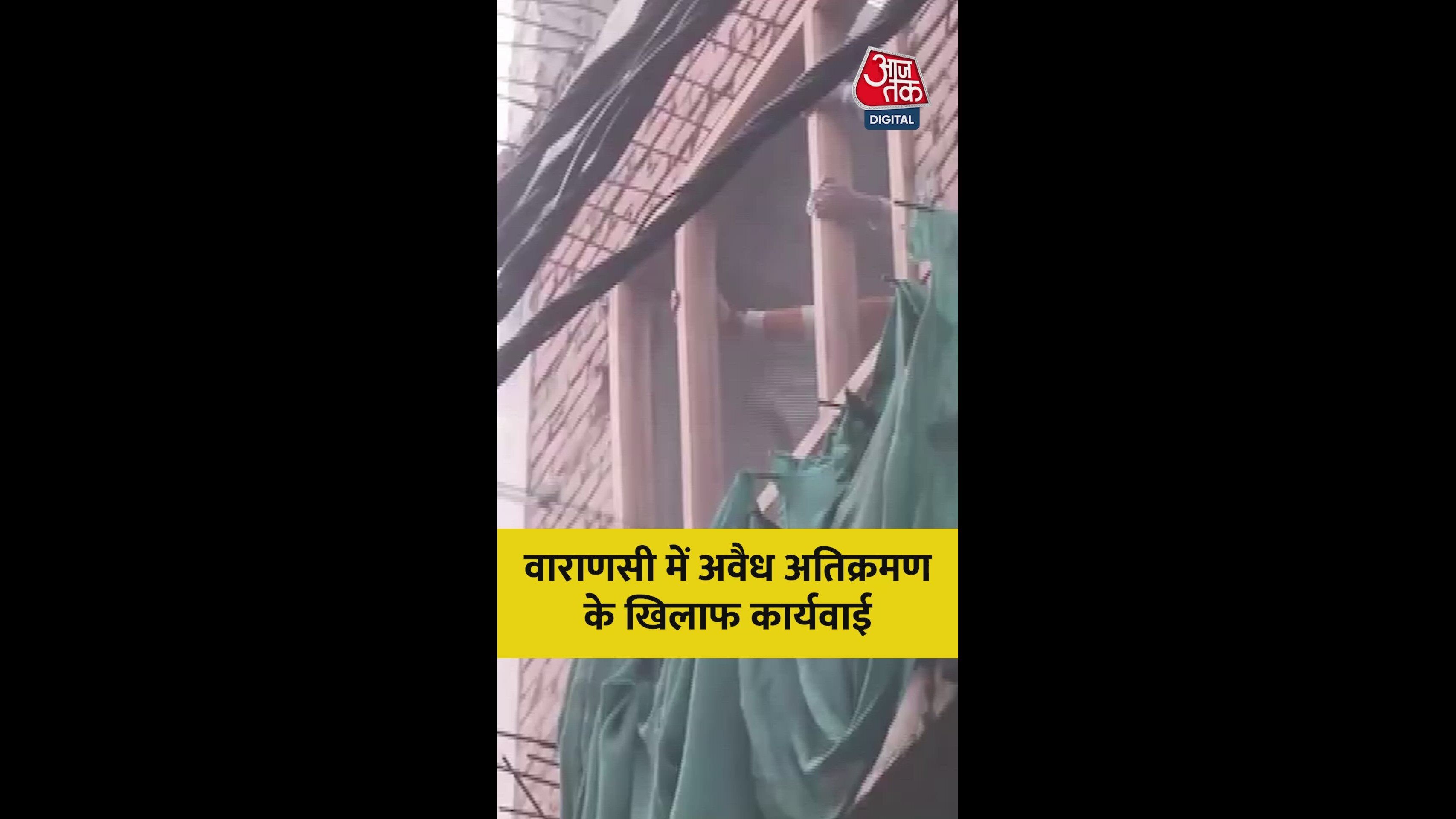 We are still watching what is new