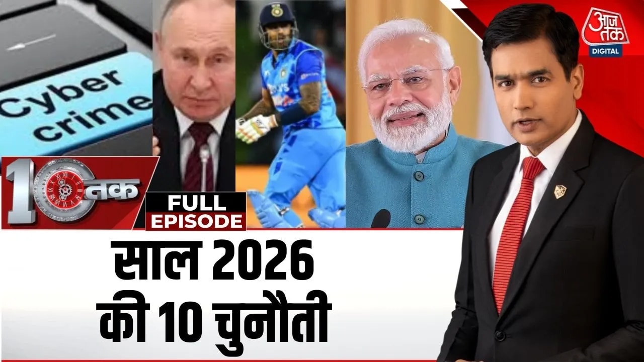 2026 election challenges for the opposition in five states