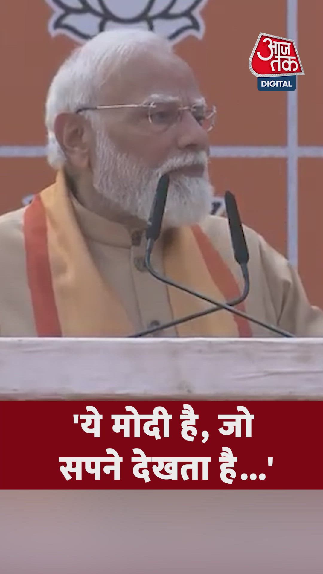 campaign to make village sisters millionaires