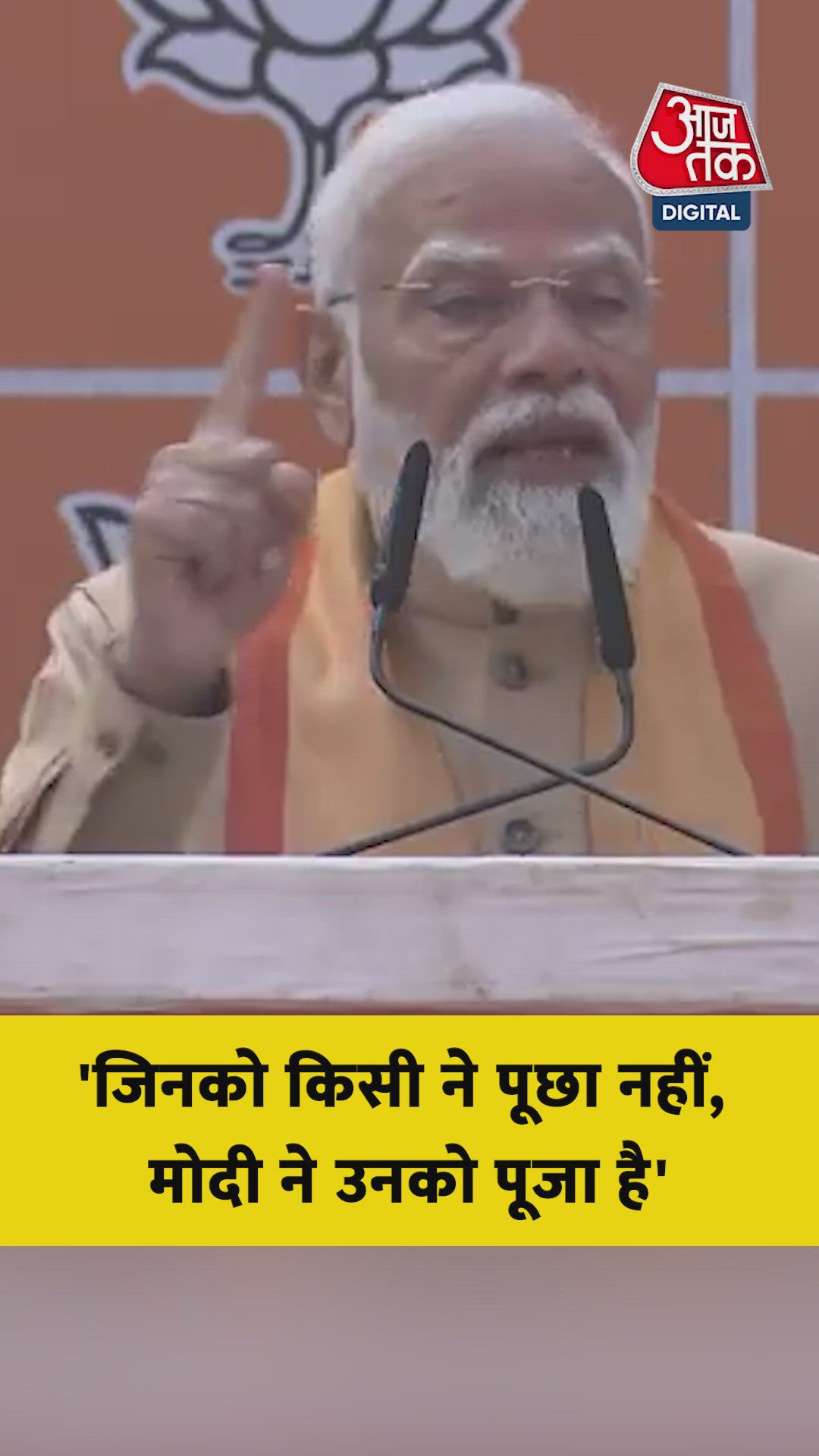 Modi's respect for unsung devotees