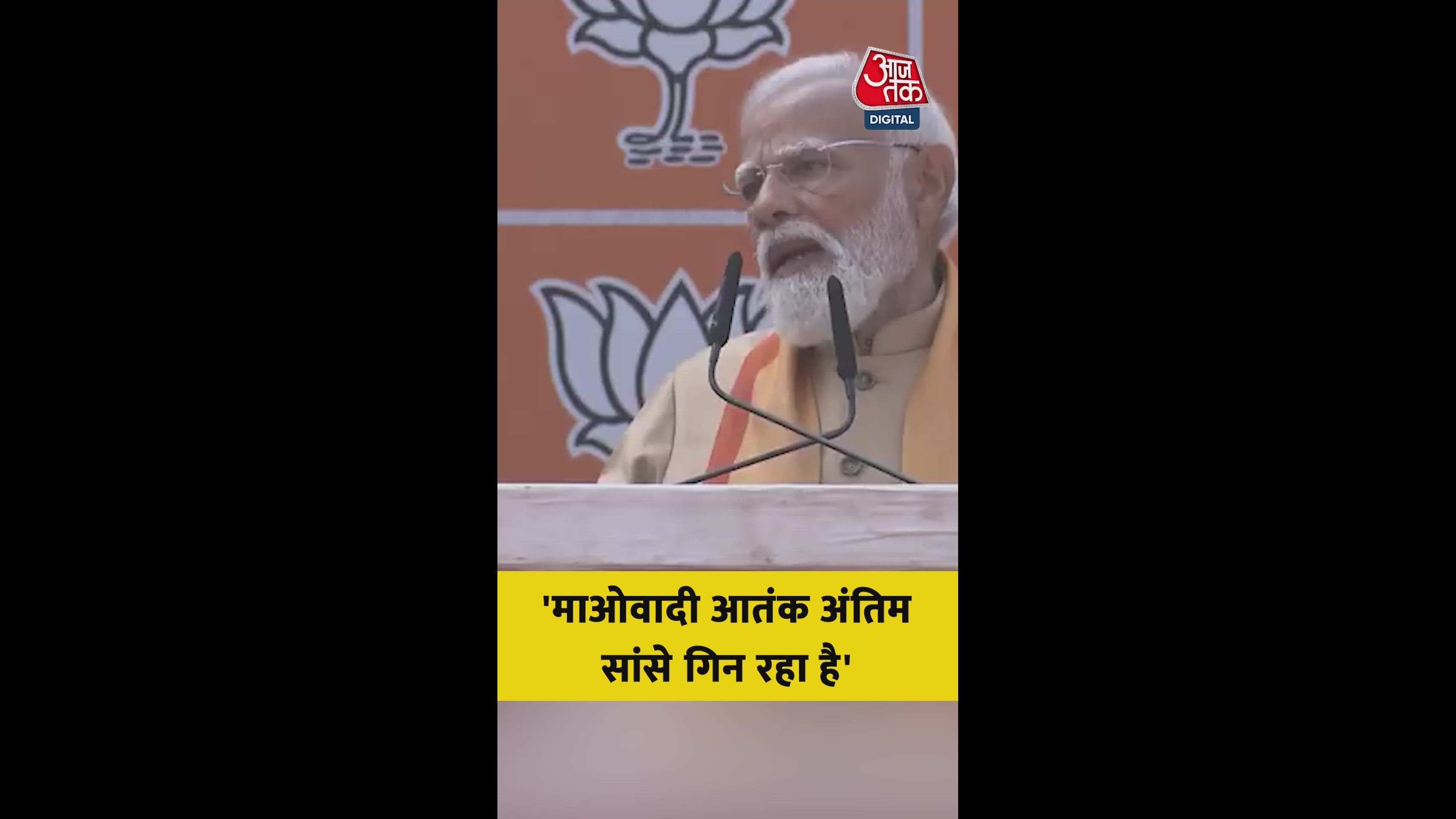 Removing article 370 wall and making law against triple talaq have become reality