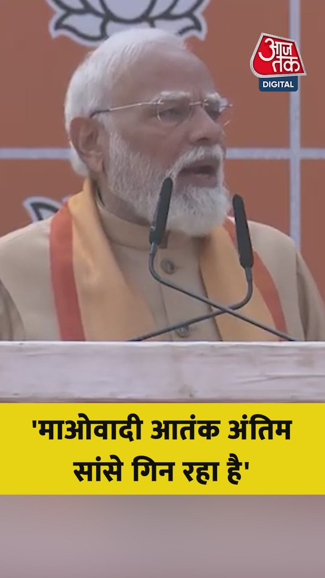 Removing article 370 wall and making law against triple talaq have become reality