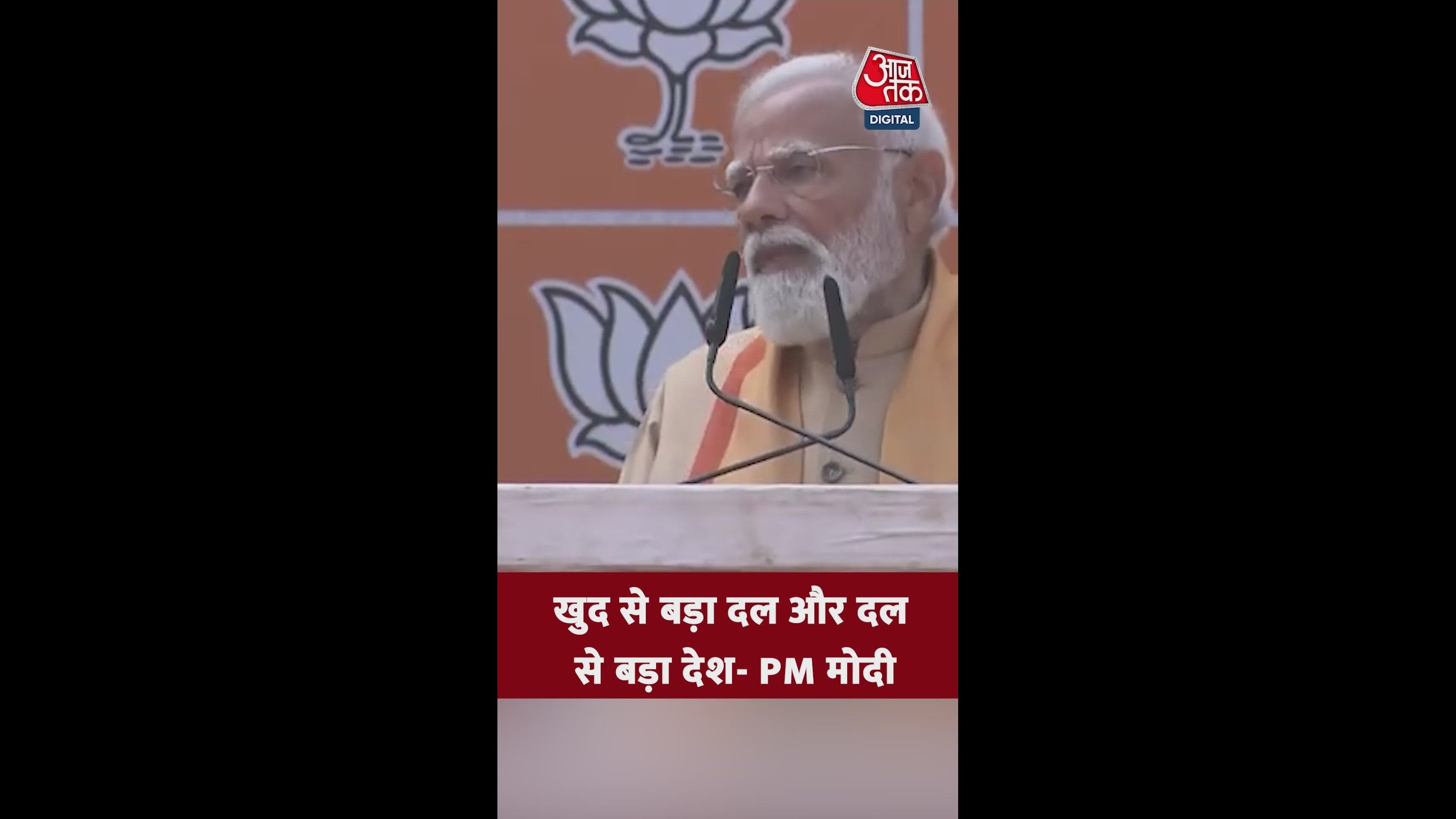 We stood firm with the spirit of nation first