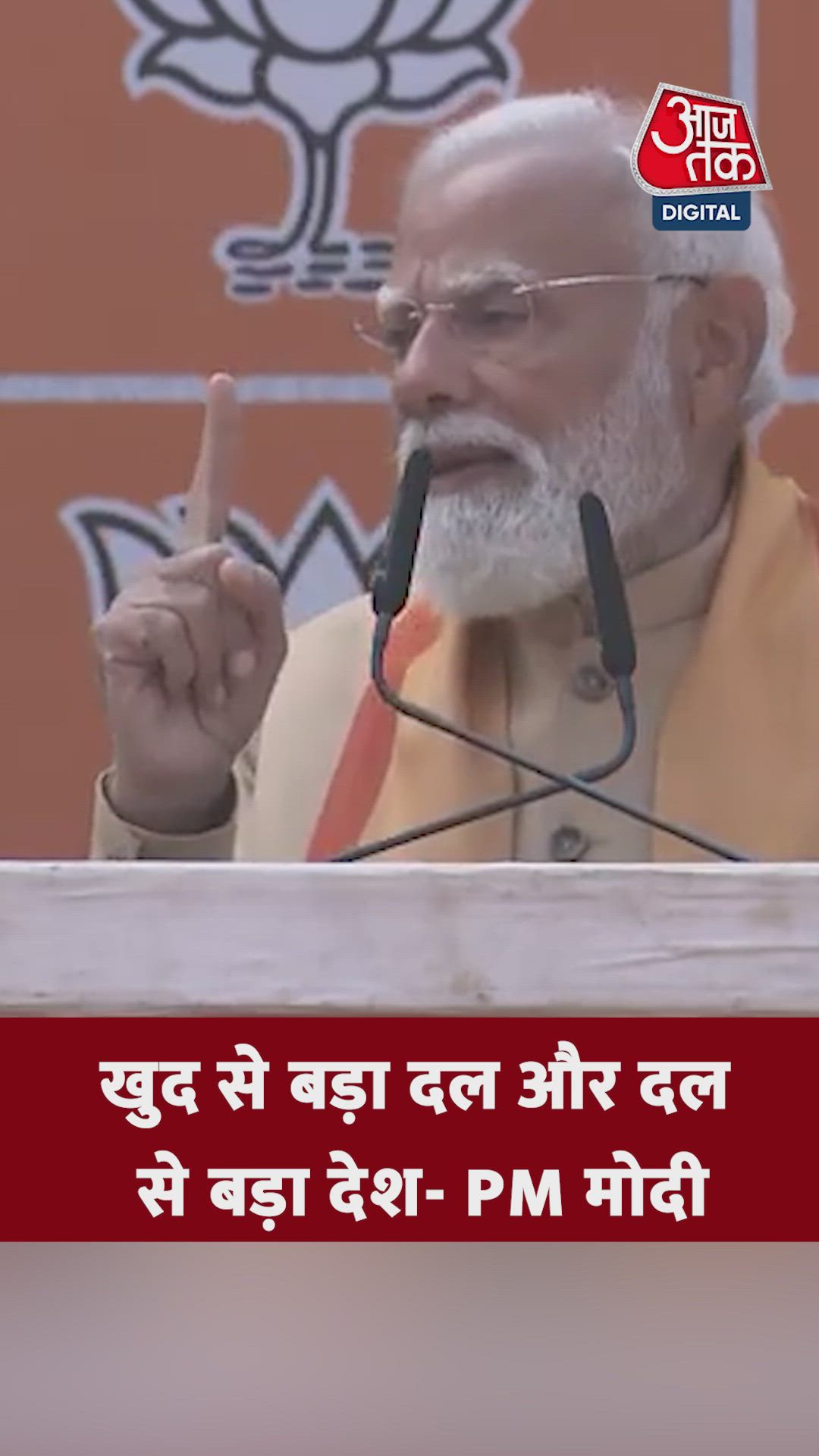 We stood firm with the spirit of nation first