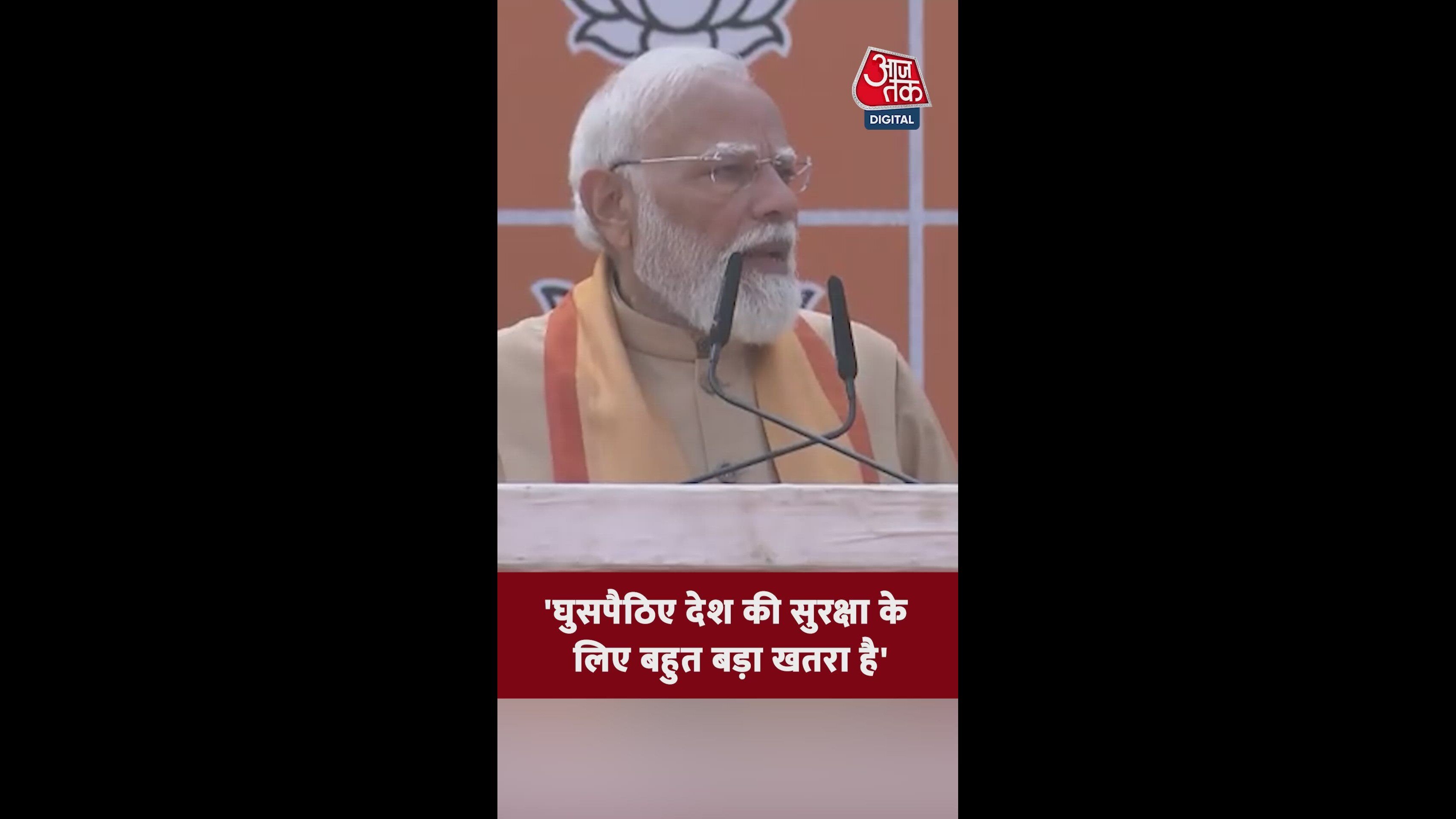 Challenges of illegal immigration and population imbalance in the country