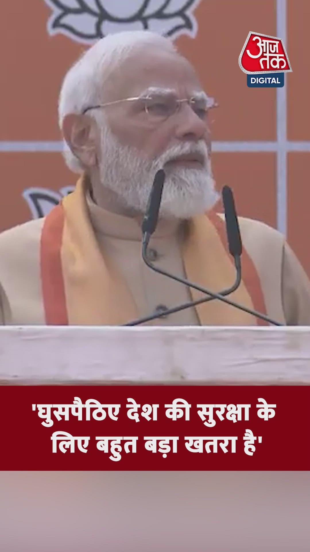 Challenges of illegal immigration and population imbalance in the country