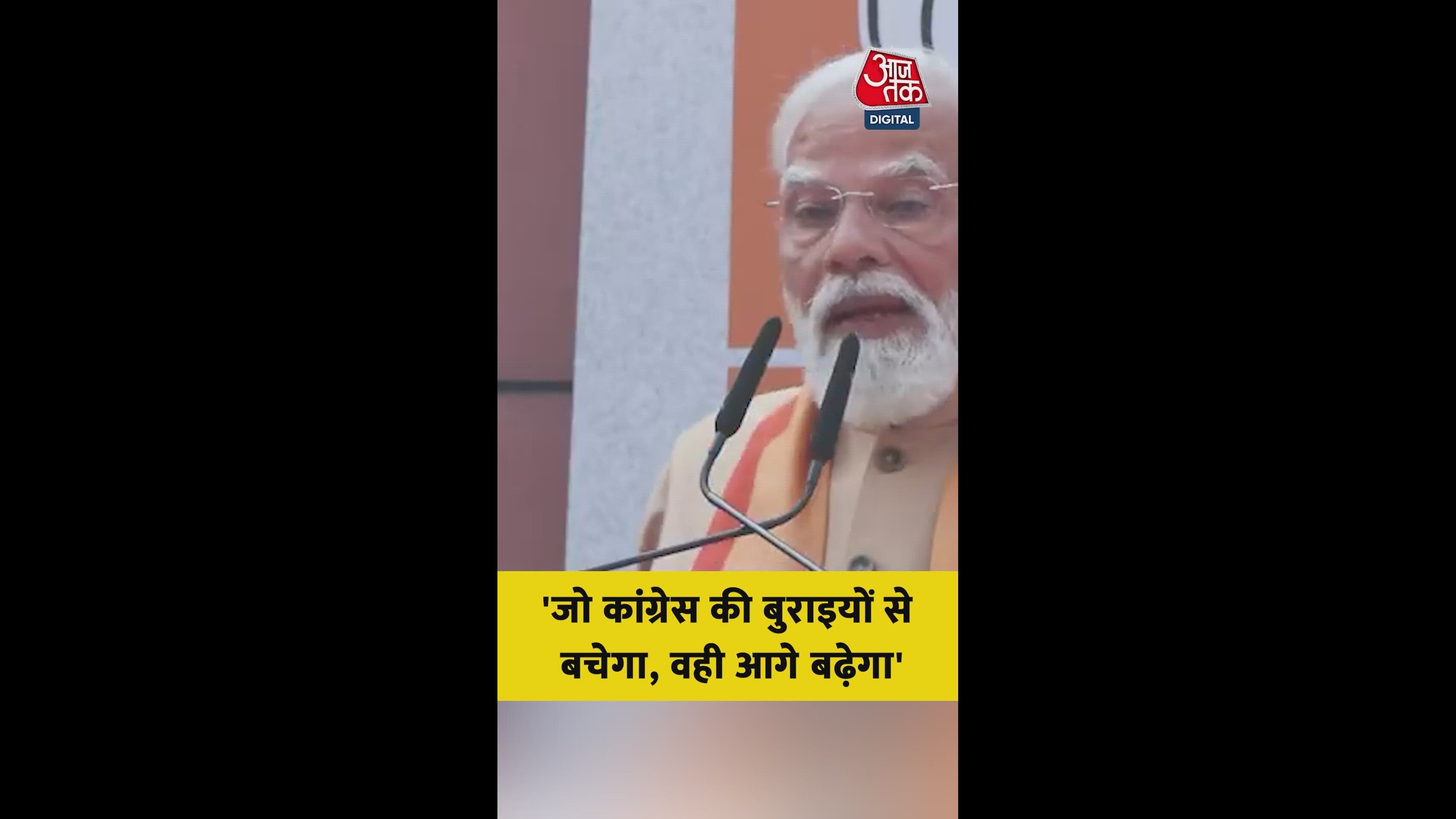 new leadership in bjp signals a new direction