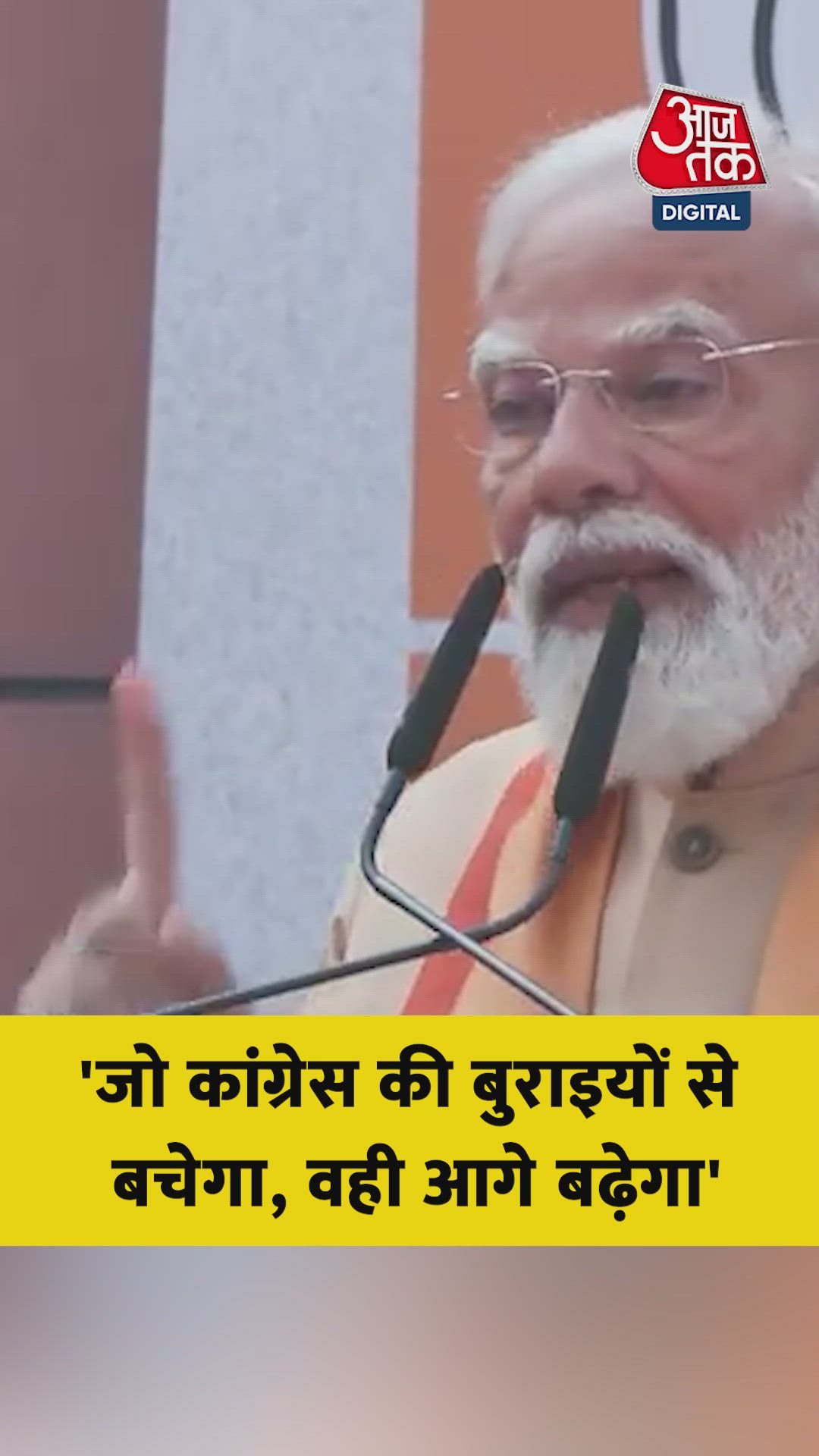 new leadership in bjp signals a new direction