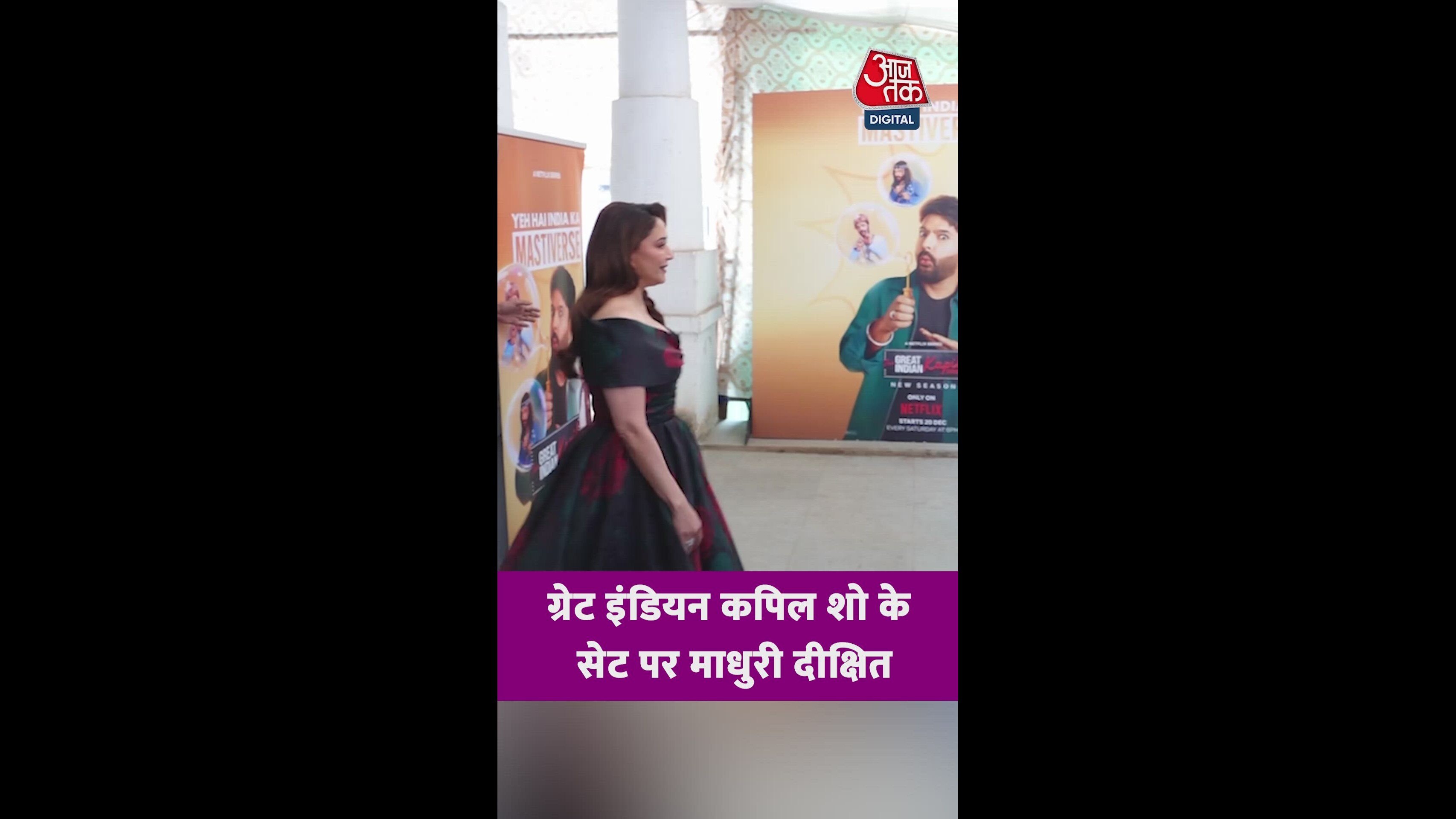 Central center passing ball instructions