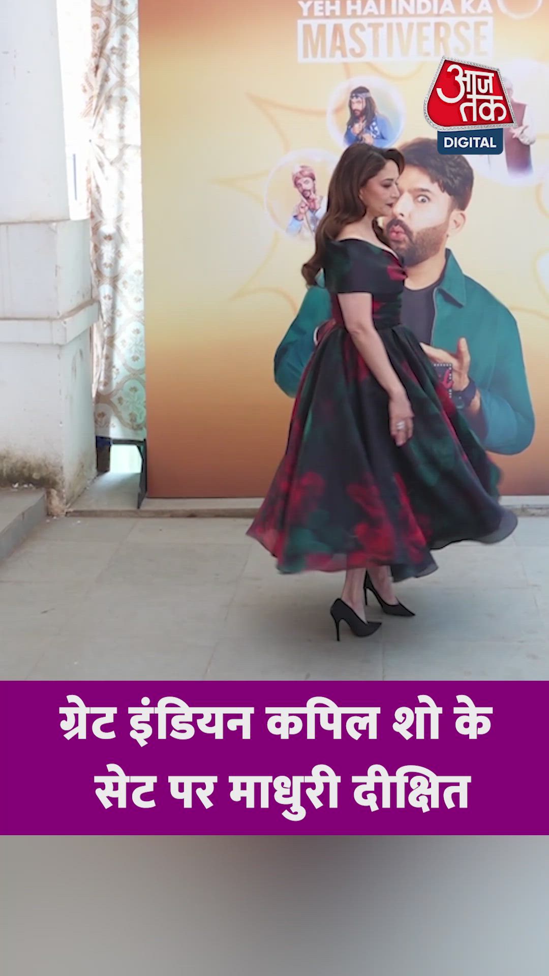 Central center passing ball instructions